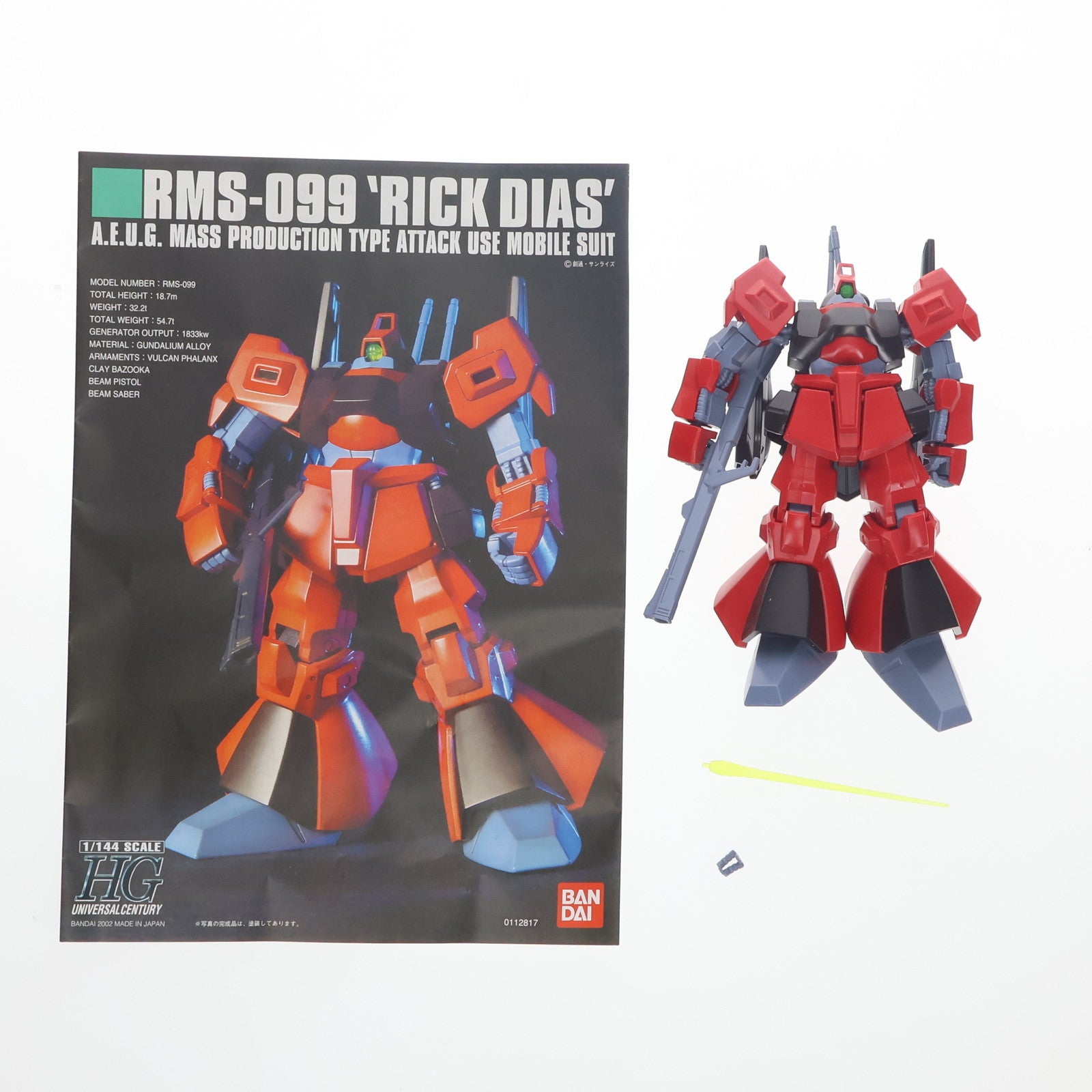 【中古即納】[PTM] HGUC 1/144 RMS-099 リックディアス(クワトロ・バジーナカラー) 機動戦士Zガンダム プラモデル(0112817) バンダイ(20090831)