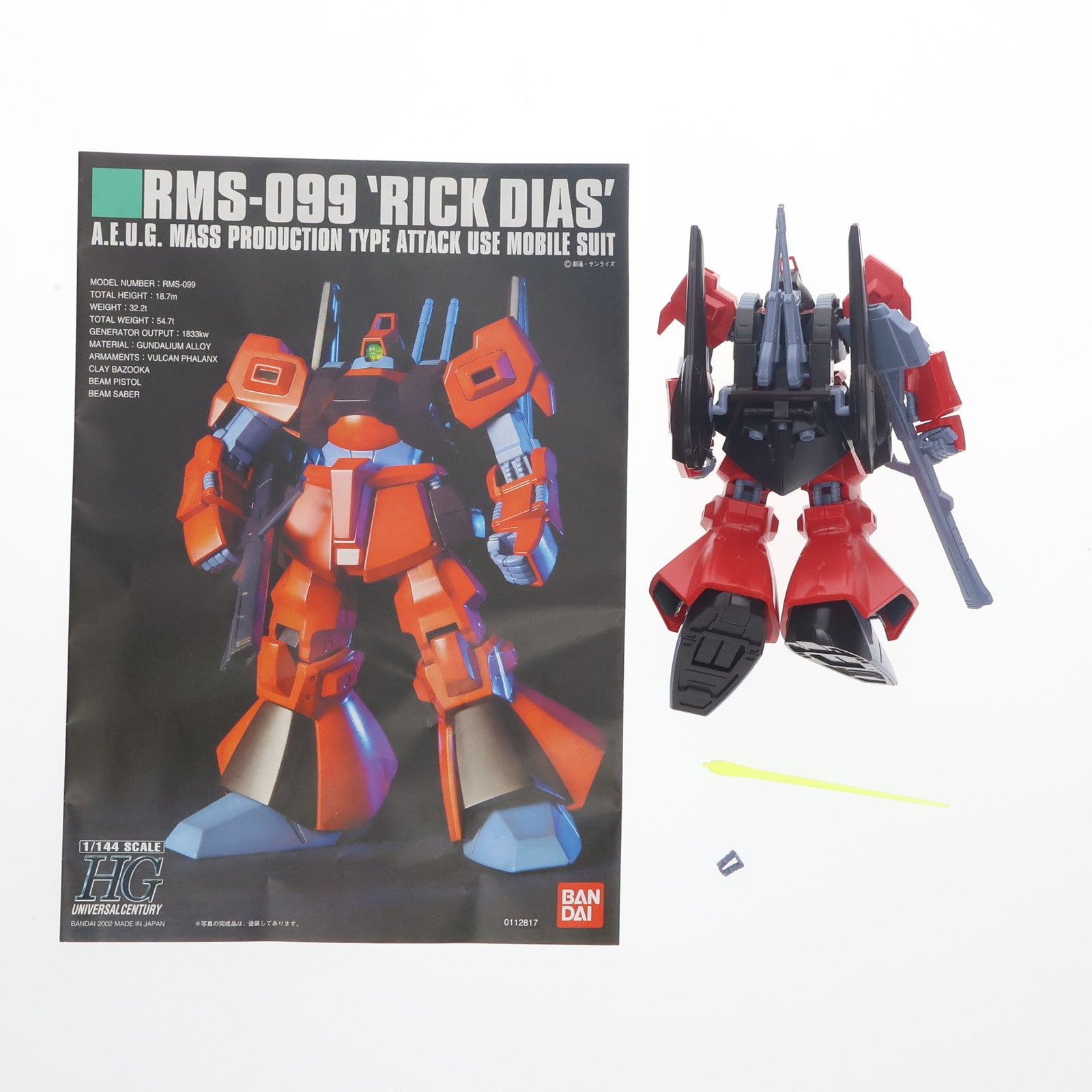 【中古即納】[PTM] HGUC 1/144 RMS-099 リックディアス(クワトロ・バジーナカラー) 機動戦士Zガンダム プラモデル(0112817) バンダイ(20090831)