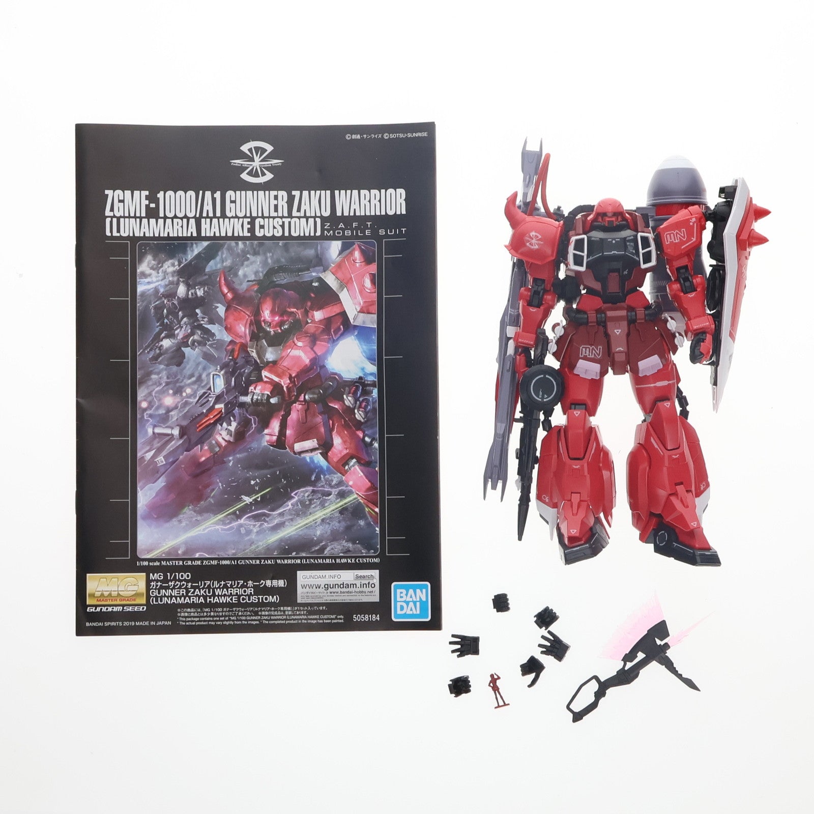 【中古即納】[PTM] (再販) MG 1/100 ガナーザクウォーリア(ルナマリア・ホーク専用機) 機動戦士ガンダムSEED DESTINY(シード デスティニー) プラモデル(5058184) バンダイスピリッツ(20240727)