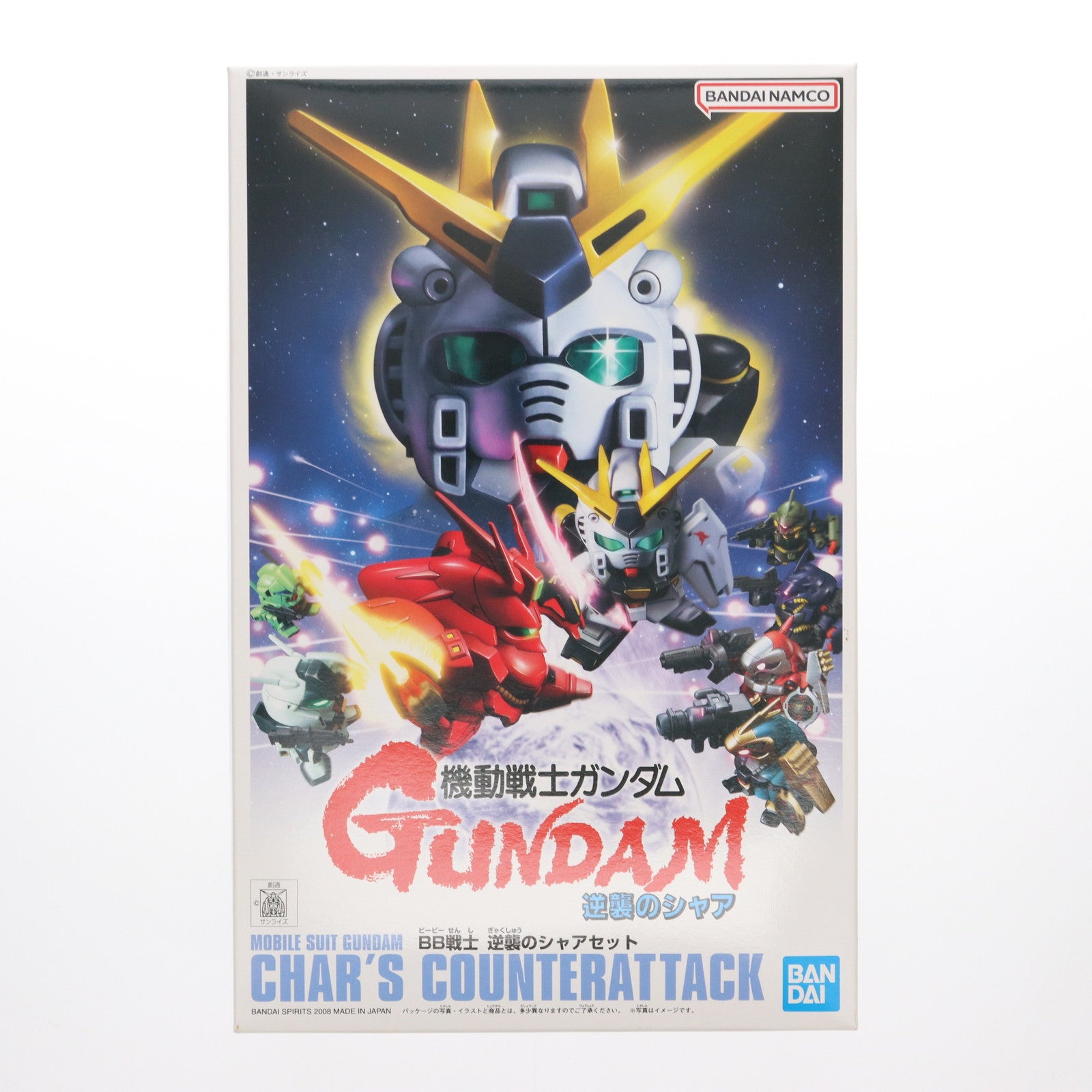 【中古即納】[PTM] SDガンダム BB戦士 逆襲のシャアセット 機動戦士ガンダム 逆襲のシャア プラモデル(5064112) バンダイスピリッツ(20221130)