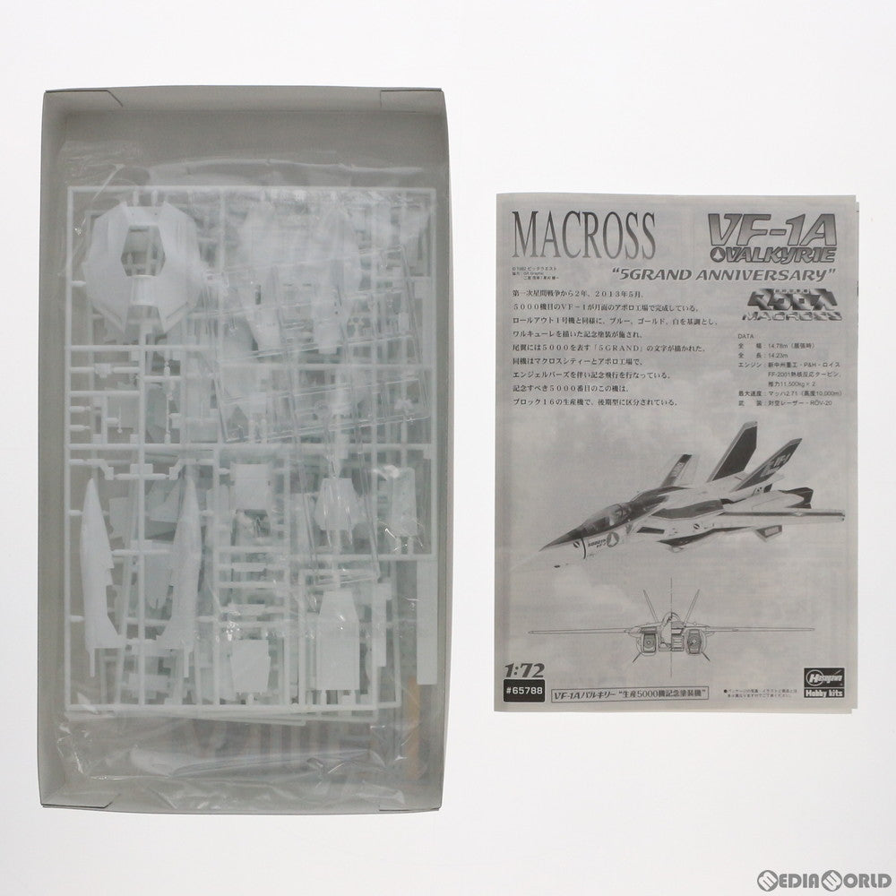 【中古即納】[PTM] 1/72 VF-1A バルキリー 『生産5000機記念塗装』 限定生産版 超時空要塞マクロス プラモデル ハセガワ(20091130)