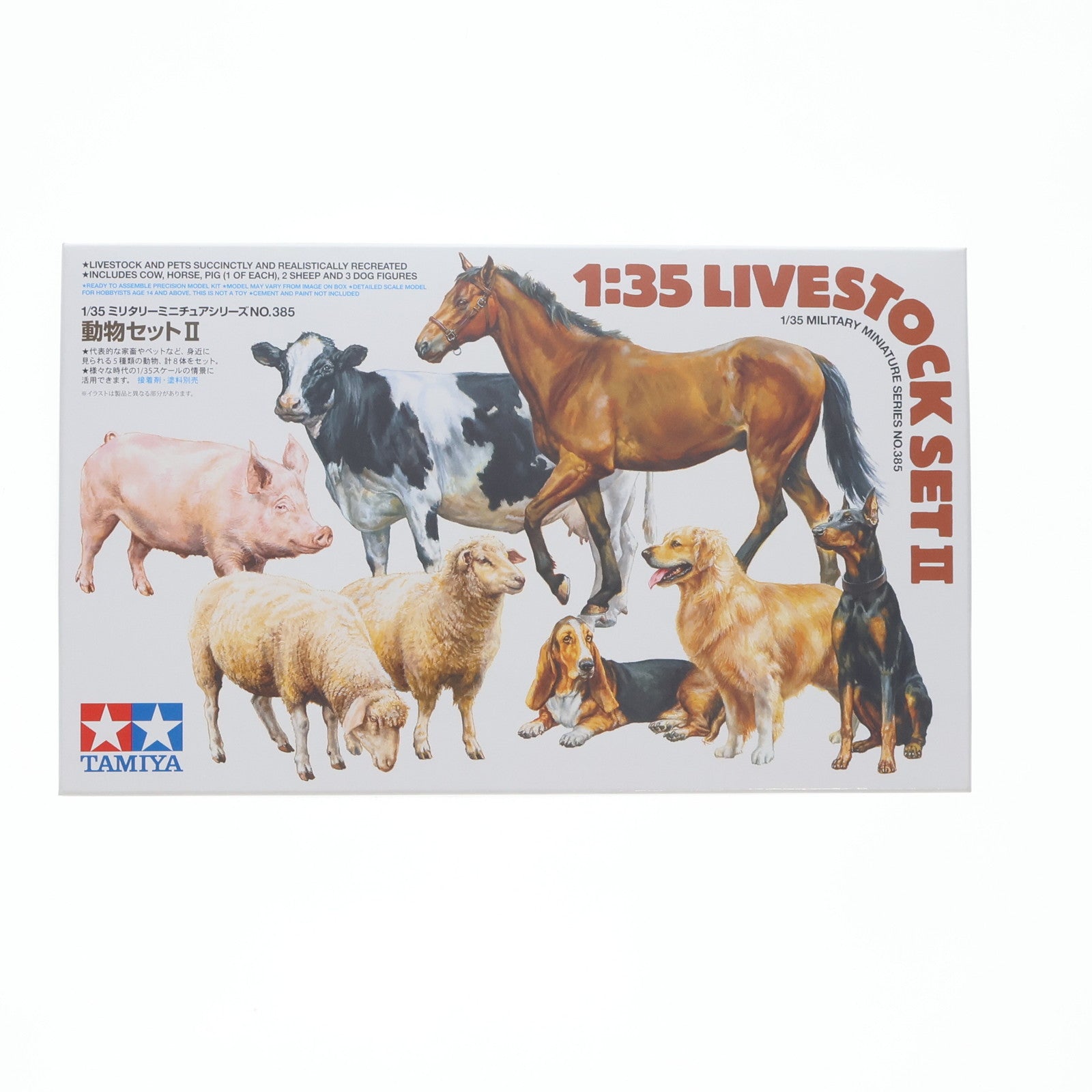 【中古即納】[PTM] ミリタリーミニチュアシリーズ No.385 1/35 動物セットII プラモデル(35385) タミヤ(20231021)