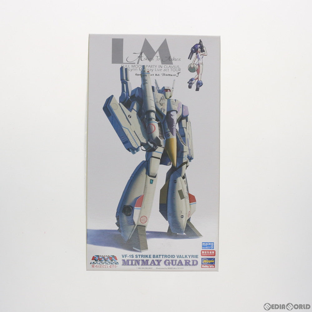 【中古即納】[PTM] 1/72 VF-1S ストライクバトロイドバルキリー『ミンメイ ガード』 限定生産版 超時空要塞マクロス プラモデル ハセガワ(20181215)