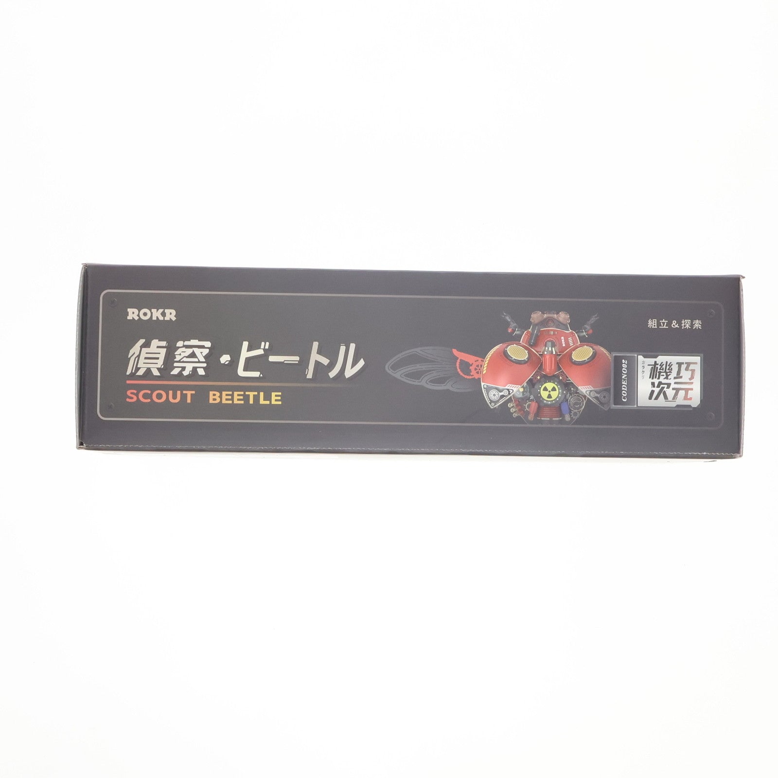 【中古即納】[PTM] メカニカルエイジシリーズ MI02 スカウトビートル プラモデル ROKR(20230731)