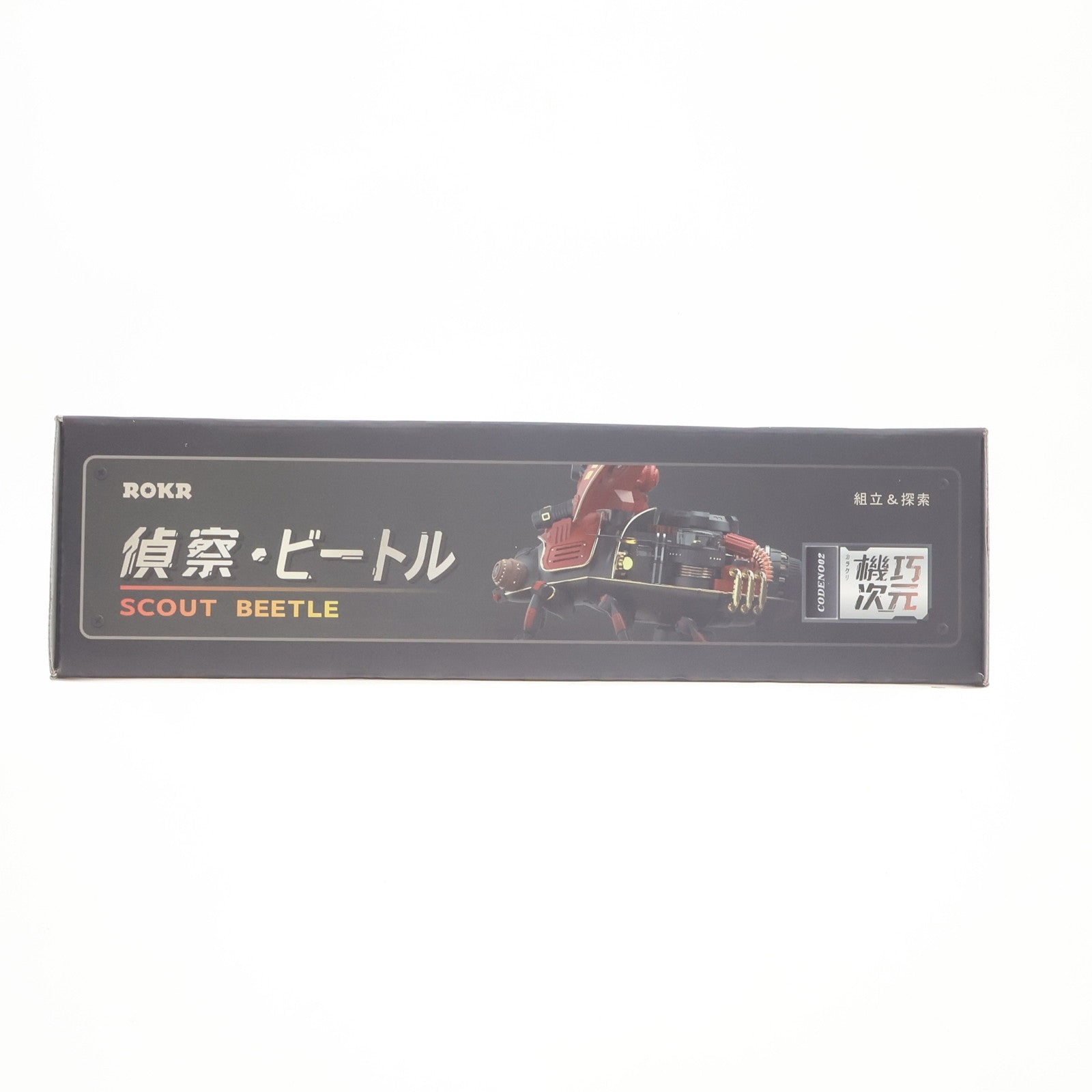 【中古即納】[PTM] メカニカルエイジシリーズ MI02 スカウトビートル プラモデル ROKR(20230731)