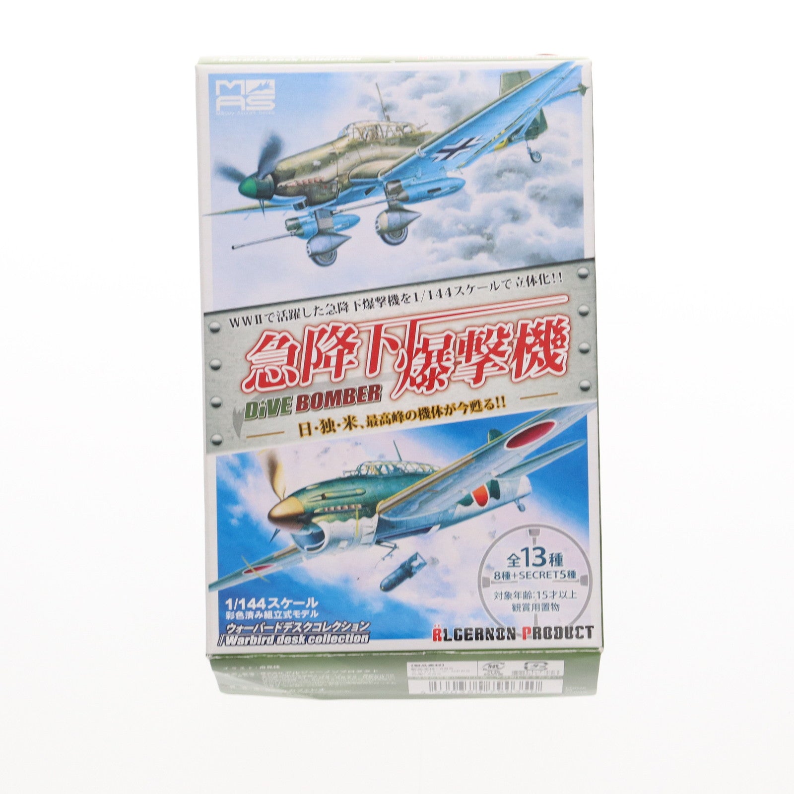 【中古即納】[PTM] (単品) 1/144 SBD-3 DAUNTLESS VB-6 第6爆撃中隊 空母エンタープライズ搭載機 ミッドウェー海戦時 ミリタリーエアクラフトシリーズ ウォーバードデスクコレクション 急降下爆撃機 -DiveBomber- 半完成品キット プラモデル カフェレオ(20110418)