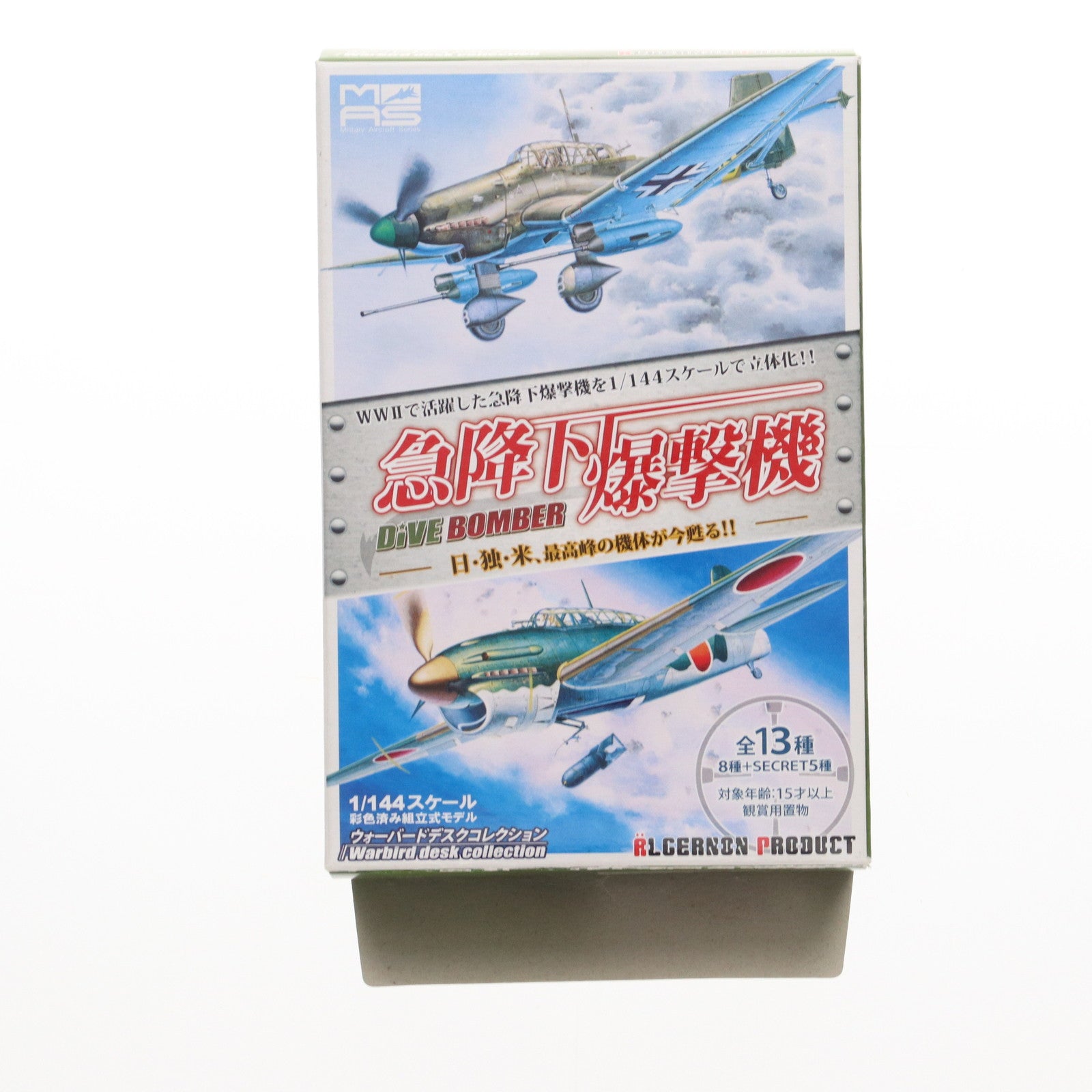 【中古即納】[PTM] (単品) 1/144 Ju87G-2 Stab./SG2 Stuka(シュトゥーカ) 第2地上攻撃航空団 飛行隊本部 第1飛行隊所属機 ミリタリーエアクラフトシリーズ ウォーバードデスクコレクション 急降下爆撃機 -DiveBomber- 半完成品キット プラモデル カフェレオ(20110418)