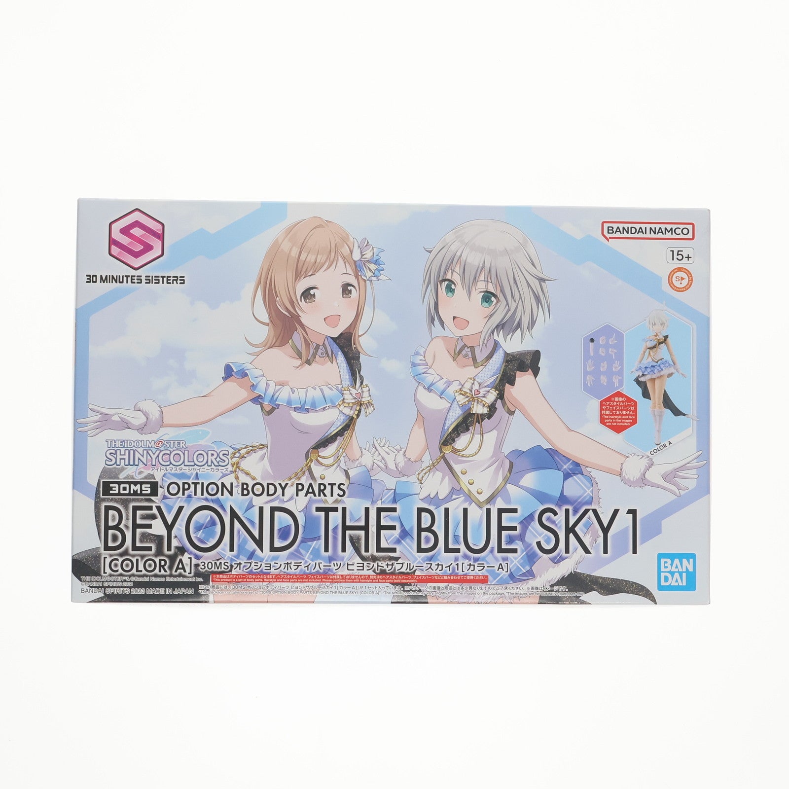 【中古即納】[PTM] 30MS オプションボディパーツ ビヨンドザブルースカイ1[カラーA] アイドルマスター シャイニーカラーズ 30 MINUTES SISTERS(サーティミニッツシスターズ) プラモデル用アクセサリ(5065705) バンダイスピリッツ(20231021)