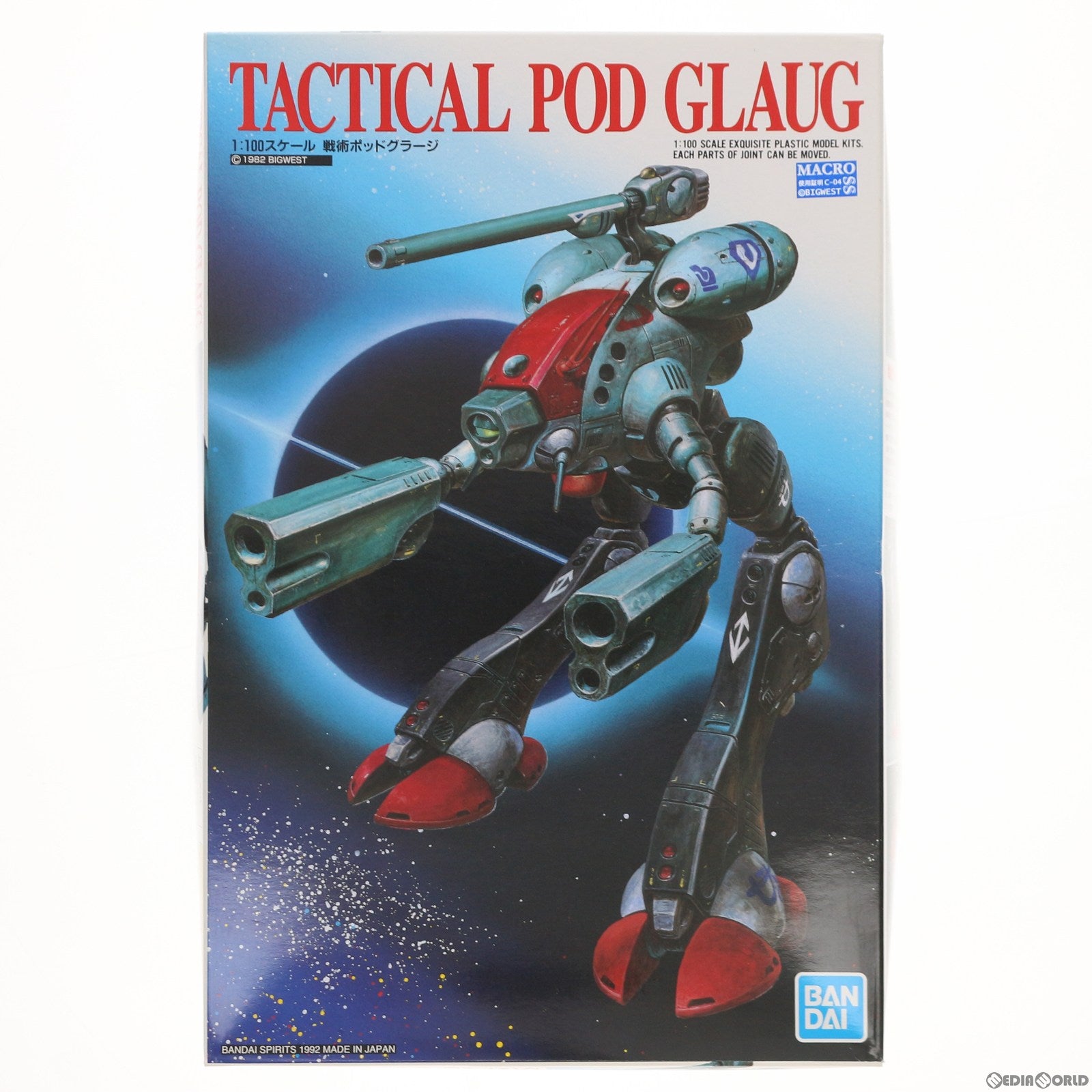 【中古即納】[PTM] 1/100 戦術ポッドグラージ 超時空要塞マクロス プラモデル(5061225) バンダイスピリッツ(20210115)