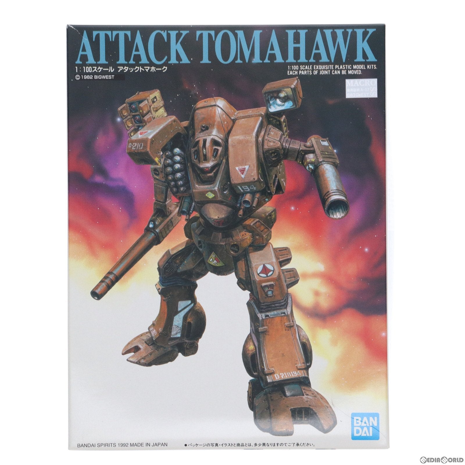 【中古即納】[PTM] 1/100 アタックトマホーク 超時空要塞マクロス プラモデル(5061223) バンダイスピリッツ(20210115)