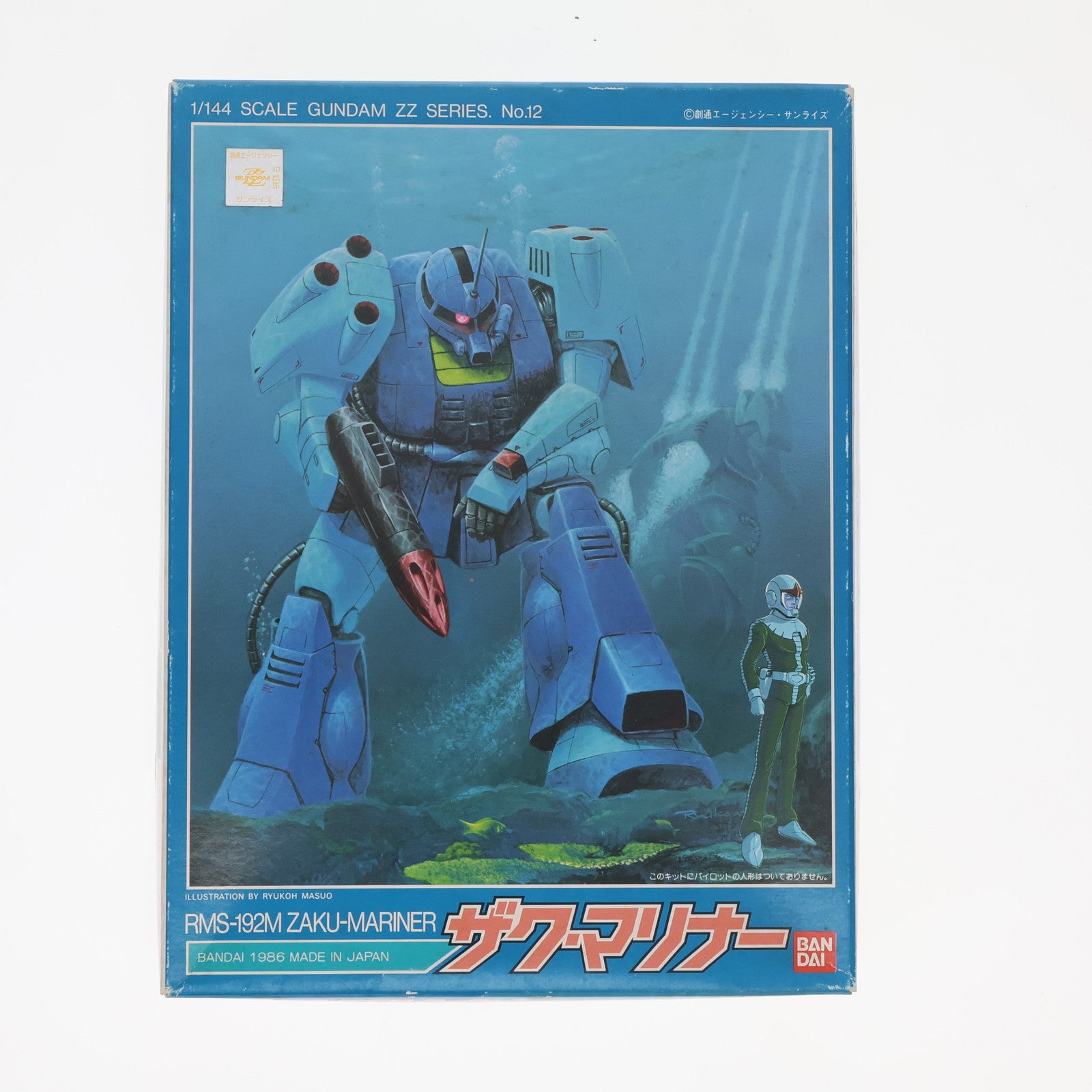 【中古即納】[PTM] 1/144 RMS-192M ザクマリナー 機動戦士ガンダムZZ(ダブルゼータ) シリーズ No.12 プラモデル バンダイ(19860831)