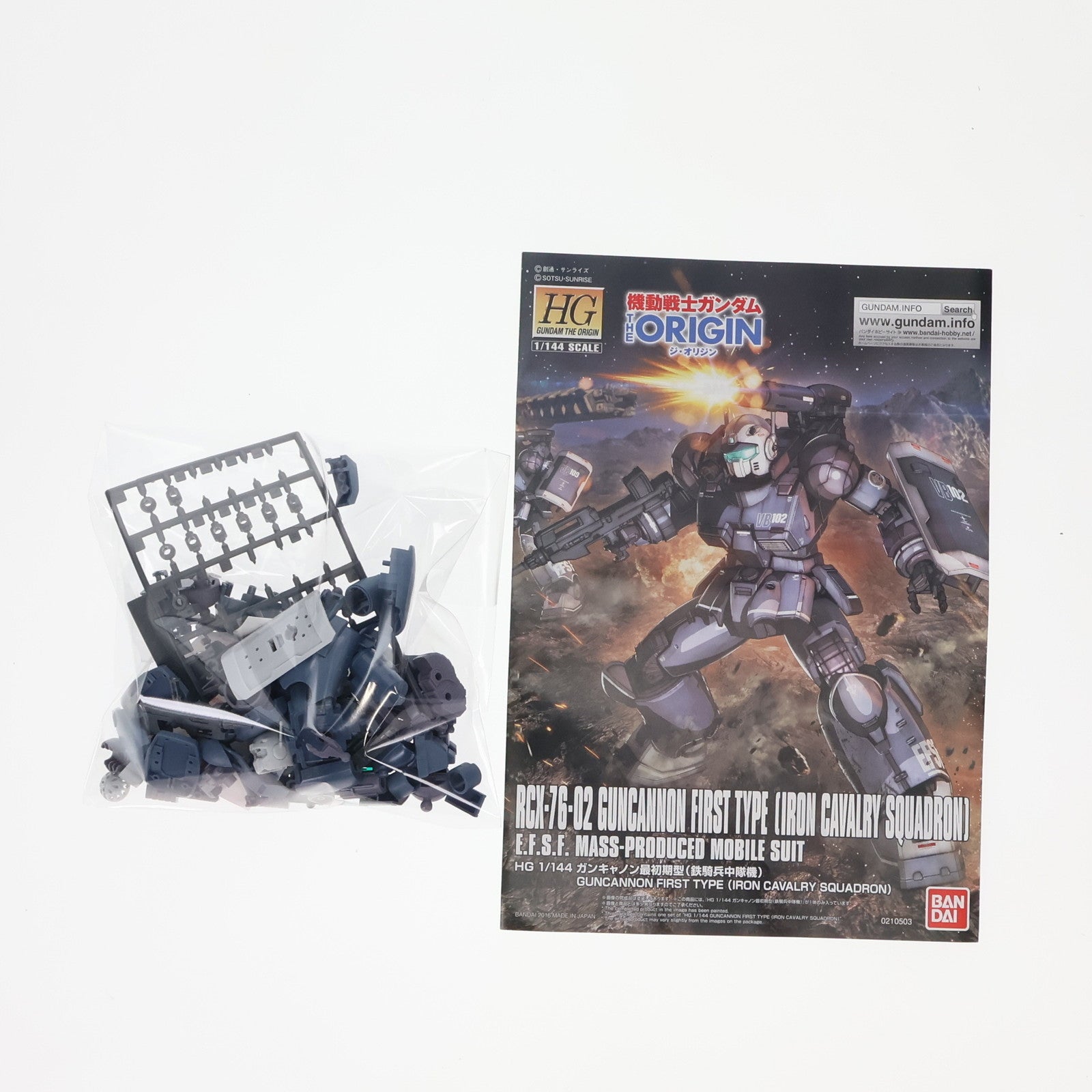【中古即納】[PTM] HG 1/144 RCX-76-02 ガンキャノン 最初期型(鉄騎兵中隊機) 機動戦士ガンダム THE ORIGIN(ジオリジン) プラモデル(5060656) バンダイスピリッツ(20200531)