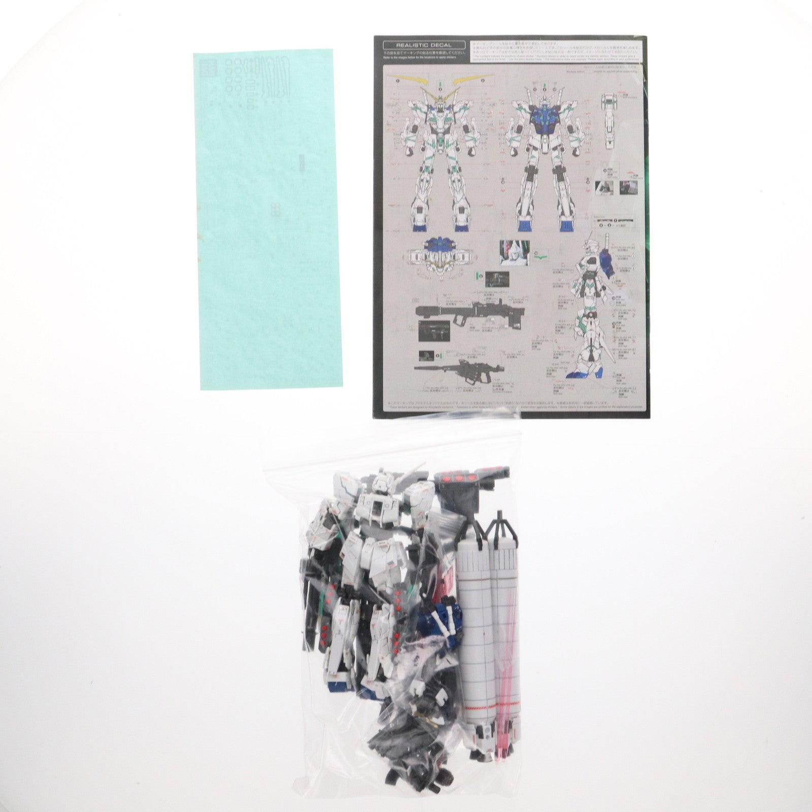 【中古即納】[PTM] RG 1/144 RX-0 フルアーマー・ユニコーンガンダム 機動戦士ガンダムUC(ユニコーン) プラモデル(2435953) バンダイスピリッツ(20200121)