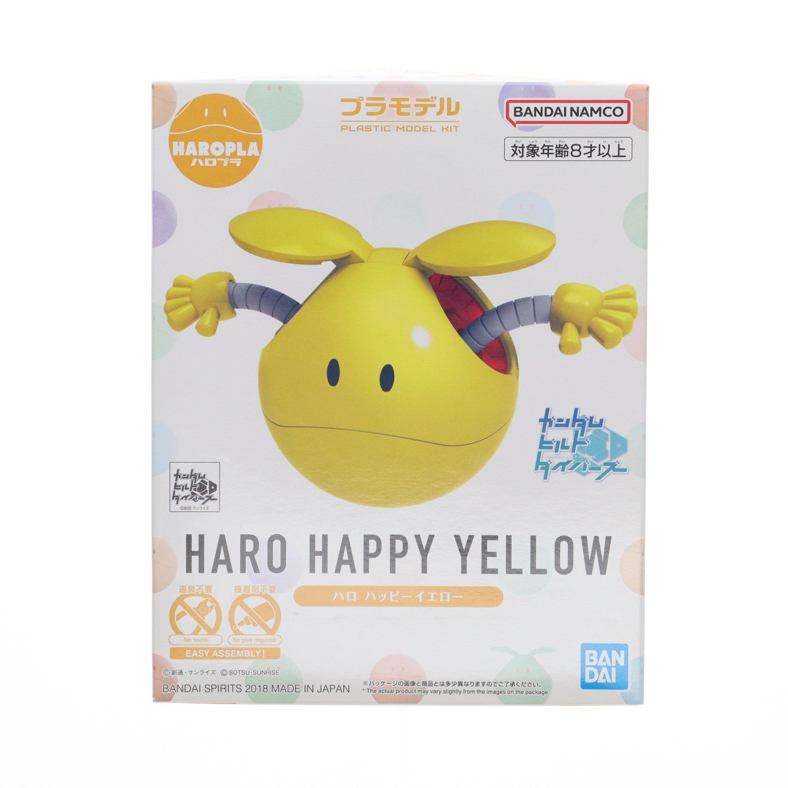 【中古即納】[PTM] ハロプラ ハロ ハッピーイエロー ガンダムビルドダイバーズ プラモデル(5060381) バンダイスピリッツ(20200430)