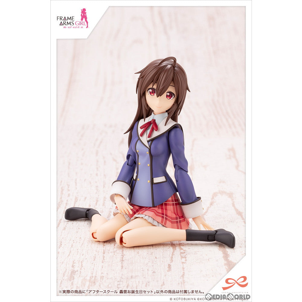 【中古即納】[PTM] 創彩少女庭園 1/10 アフタースクール 轟雷お誕生日セット フレームアームズ・ガール プラモデル(MV008) コトブキヤ(20221224)