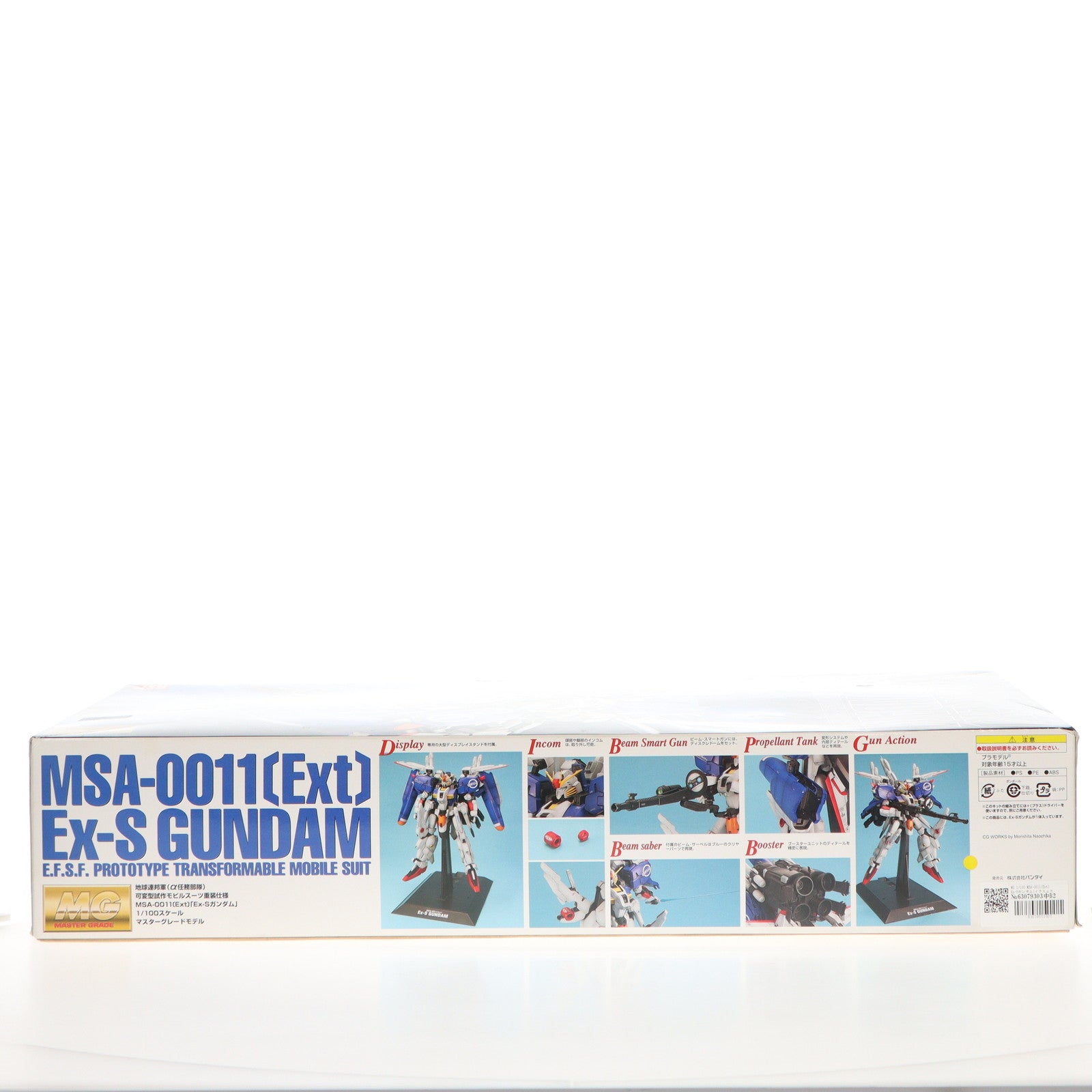 【中古即納】[PTM] MG 1/100 MSA-0011(Ext) Ex-Sガンダム(イクスェスガンダム) ガンダム・センチネル プラモデル(0116415) バンダイ(20180127)