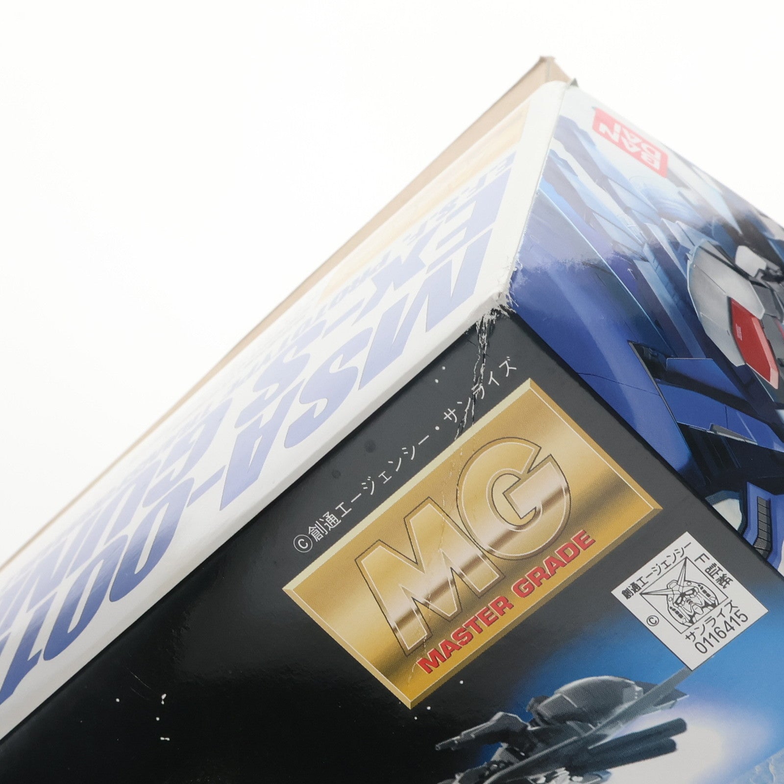 【中古即納】[PTM] MG 1/100 MSA-0011(Ext) Ex-Sガンダム(イクスェスガンダム) ガンダム・センチネル プラモデル(0116415) バンダイ(20180127)