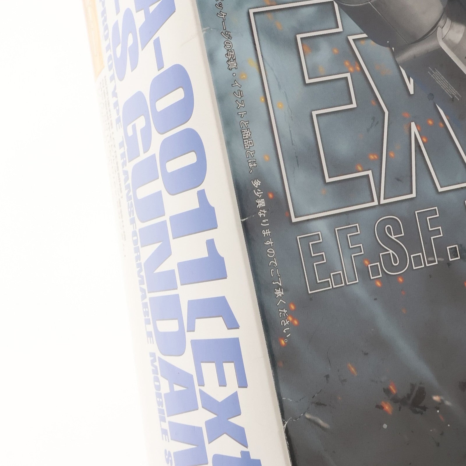【中古即納】[PTM] MG 1/100 MSA-0011(Ext) Ex-Sガンダム(イクスェスガンダム) ガンダム・センチネル プラモデル(0116415) バンダイ(20180127)