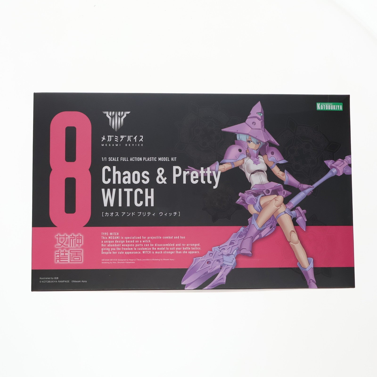 【中古即納】[PTM] コトブキヤショップ限定特典付属 メガミデバイス 1/1 Chaos & Pretty(カオス&プリティ) ウィッチ プラモデル(KP430) コトブキヤ(20180728)