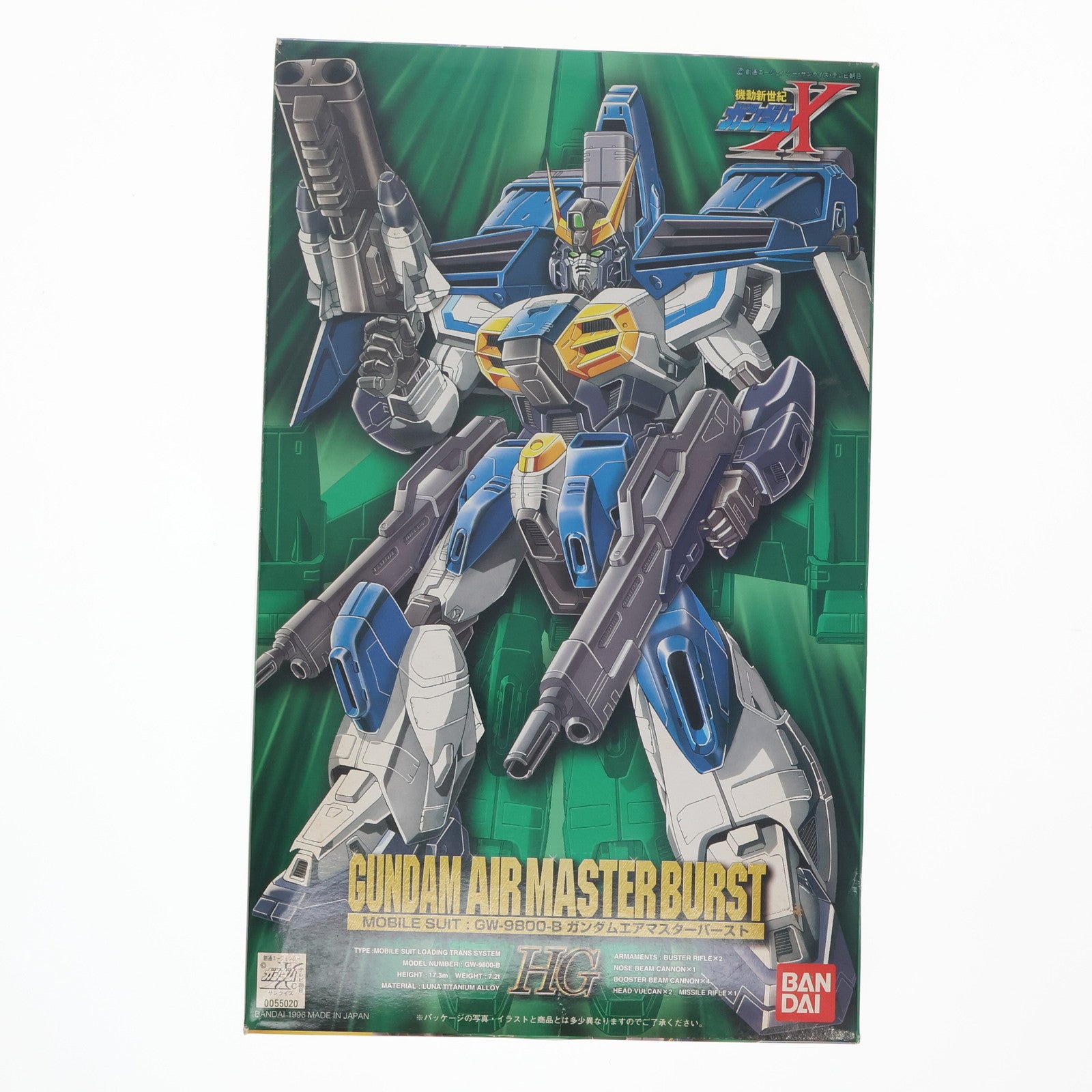 【中古即納】[PTM] HG 1/100 GW-9800-B ガンダムエアマスターバースト 機動新世紀ガンダムX プラモデル バンダイ(20180302)