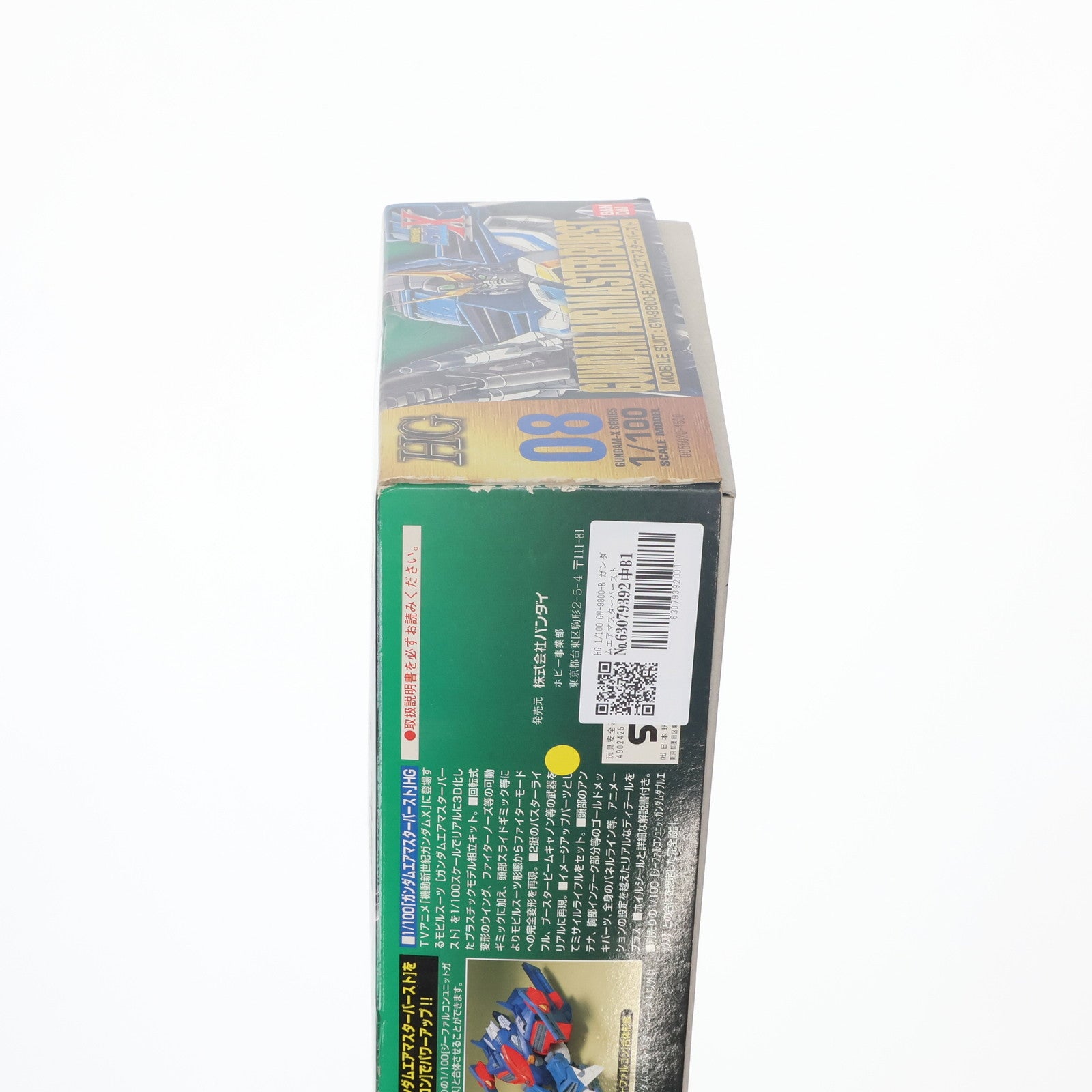 【中古即納】[PTM] HG 1/100 GW-9800-B ガンダムエアマスターバースト 機動新世紀ガンダムX プラモデル バンダイ(20180302)
