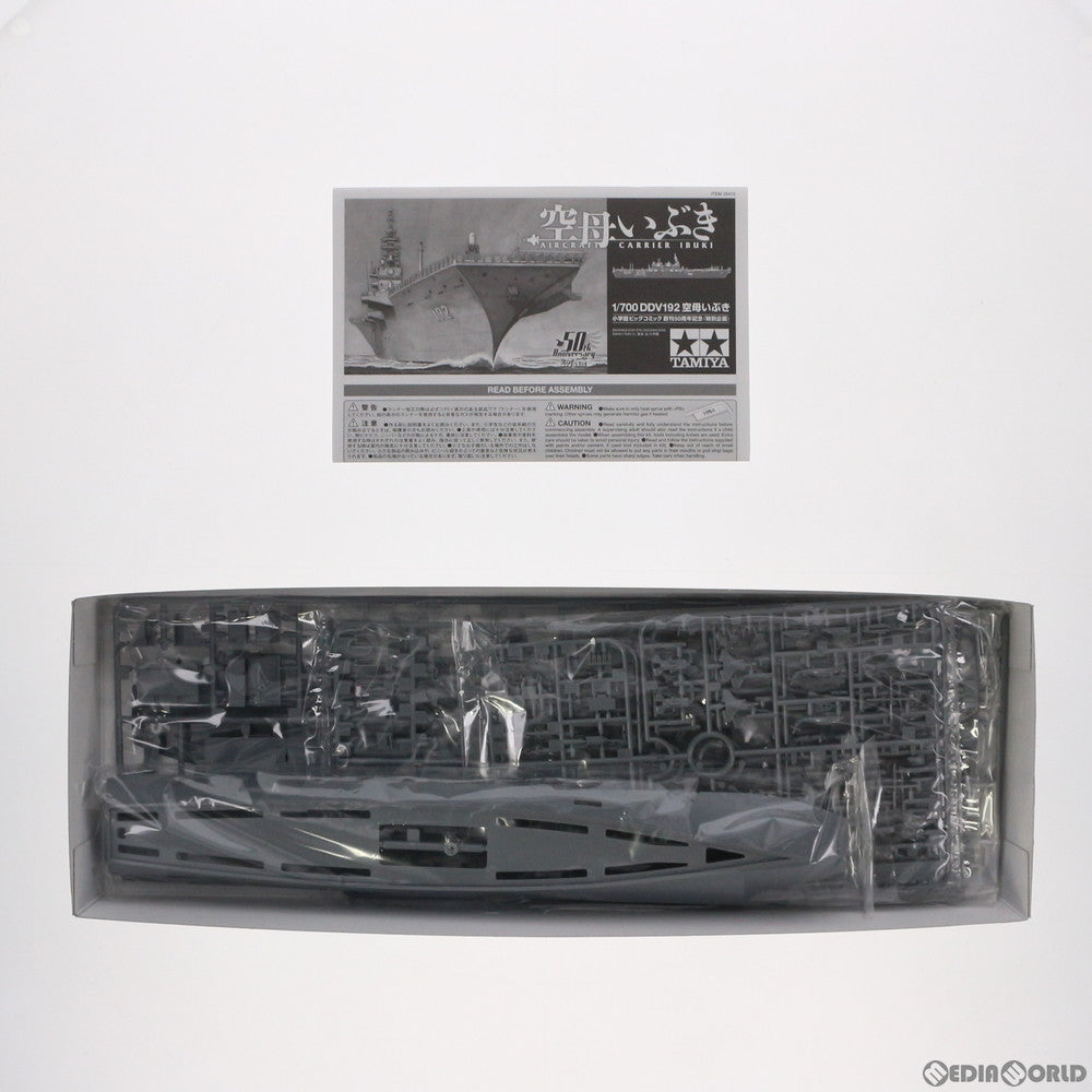 【中古即納】[PTM] 1/700 DDV192 空母いぶき スケール特別企画 ディスプレイモデル プラモデル(25413) タミヤ(20180526)