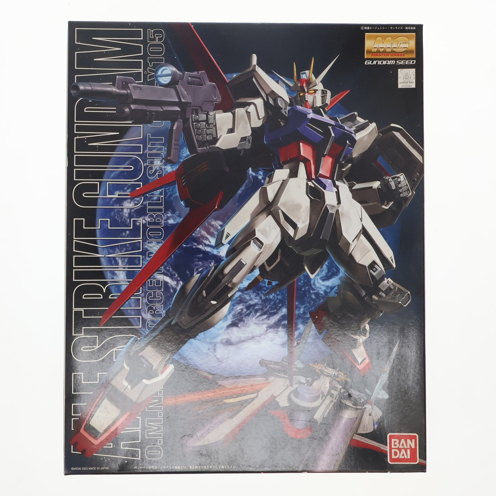 【中古即納】[PTM] MG 1/100 GAT-X105 エールストライクガンダム 機動戦士ガンダムSEED(シード) プラモデル(0122242) バンダイ(20080531)