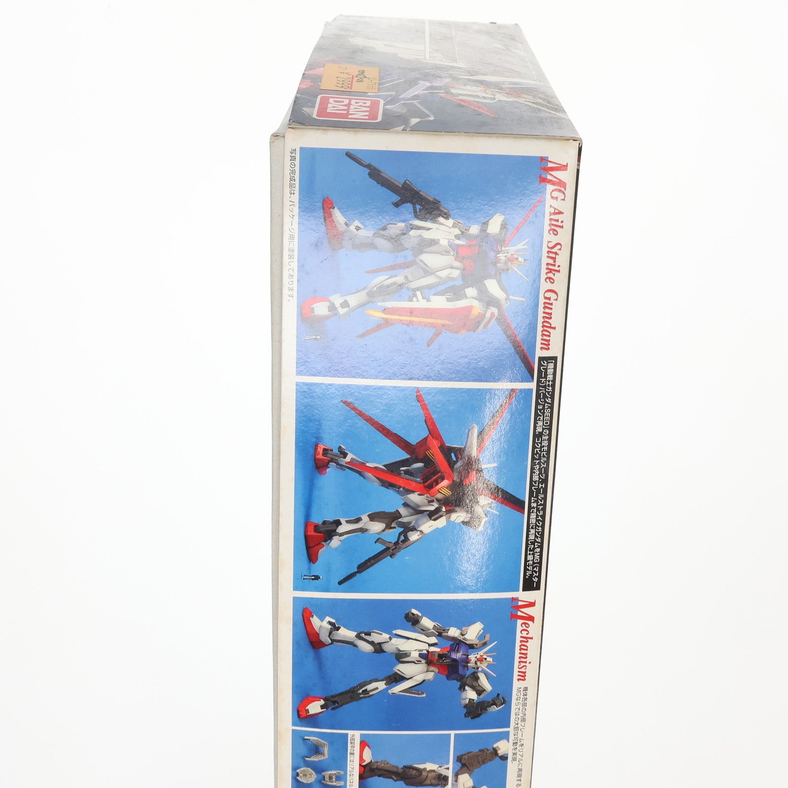 【中古即納】[PTM] MG 1/100 GAT-X105 エールストライクガンダム 機動戦士ガンダムSEED(シード) プラモデル(0122242) バンダイ(20080531)