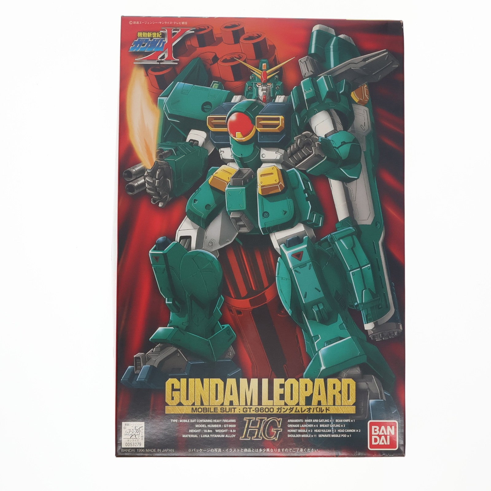 【中古即納】[PTM] HG 1/100 GT-9600 ガンダムレオパルド 機動新世紀ガンダムX シリーズNo.03 プラモデル(0053279) バンダイ(20180221)