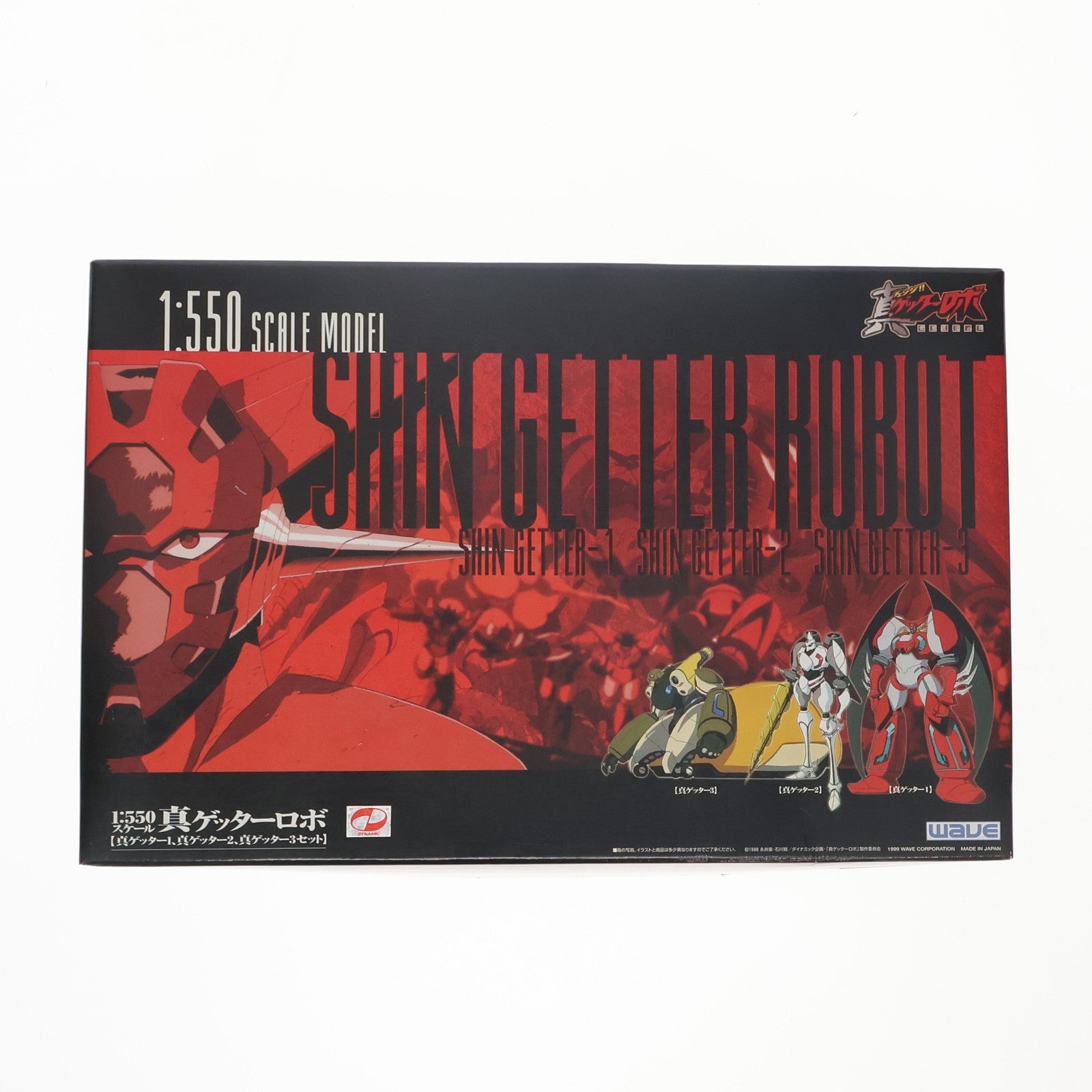 【中古即納】[PTM] 1/550 真ゲッター1 真ゲッター2 真ゲッター3セット 真ゲッターロボ プラモデル ウェーブ(WAVE)(19990617)