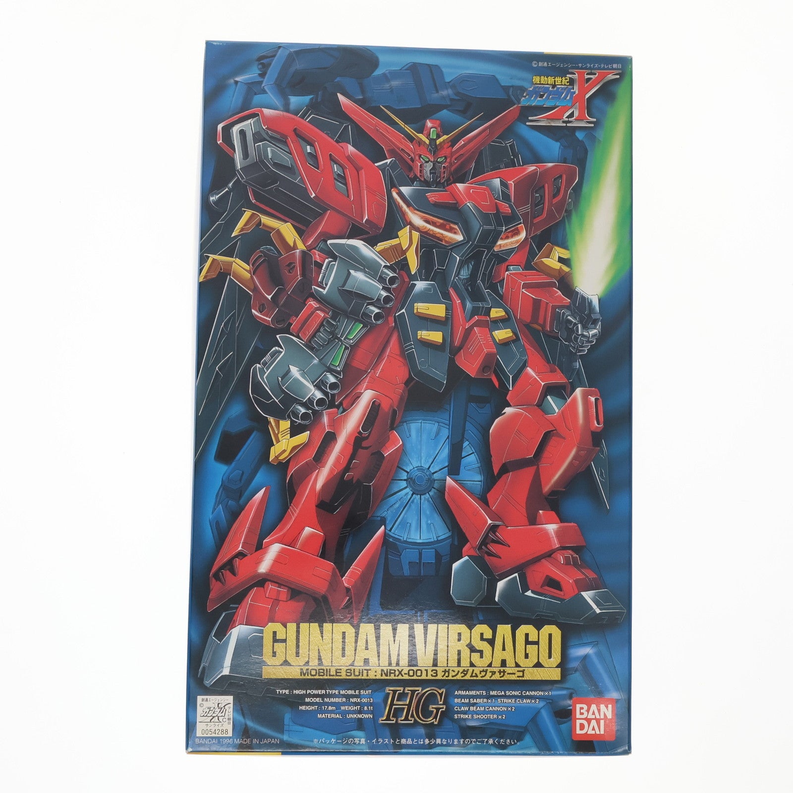 【中古即納】[PTM] HG 1/100 NRX-0013 ガンダムヴァサーゴ 機動新世紀ガンダムX シリーズNo.04 プラモデル(0054288) バンダイ(20180228)