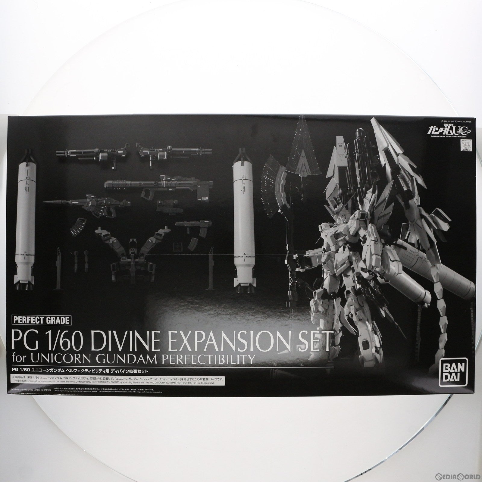 【中古即納】[PTM] プレミアムバンダイ限定 PG 1/60 RX-0 ユニコーンガンダム ペルフェクティビリティ用 ディバイン拡張セット 機動戦士ガンダムUC(ユニコーン) プラモデル用アクセサリ(5063280) バンダイスピリッツ(20220131)