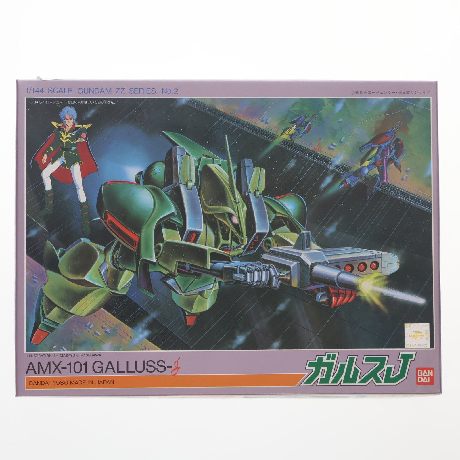 【中古即納】[PTM] 1/144 AMX-101 ガルスJ 機動戦士ガンダムZZ(ダブルゼータ) シリーズ No.2 プラモデル(0006148) バンダイ(19940131)