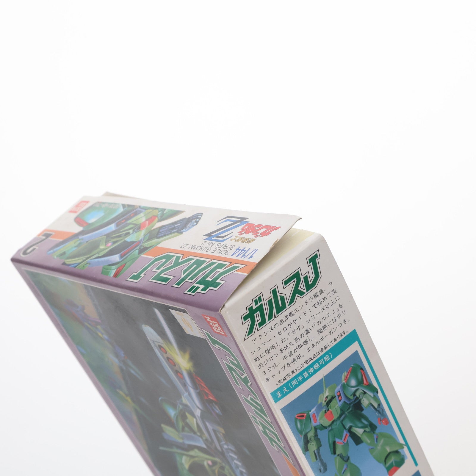 【中古即納】[PTM] 1/144 AMX-101 ガルスJ 機動戦士ガンダムZZ(ダブルゼータ) シリーズ No.2 プラモデル(0006148) バンダイ(19940131)