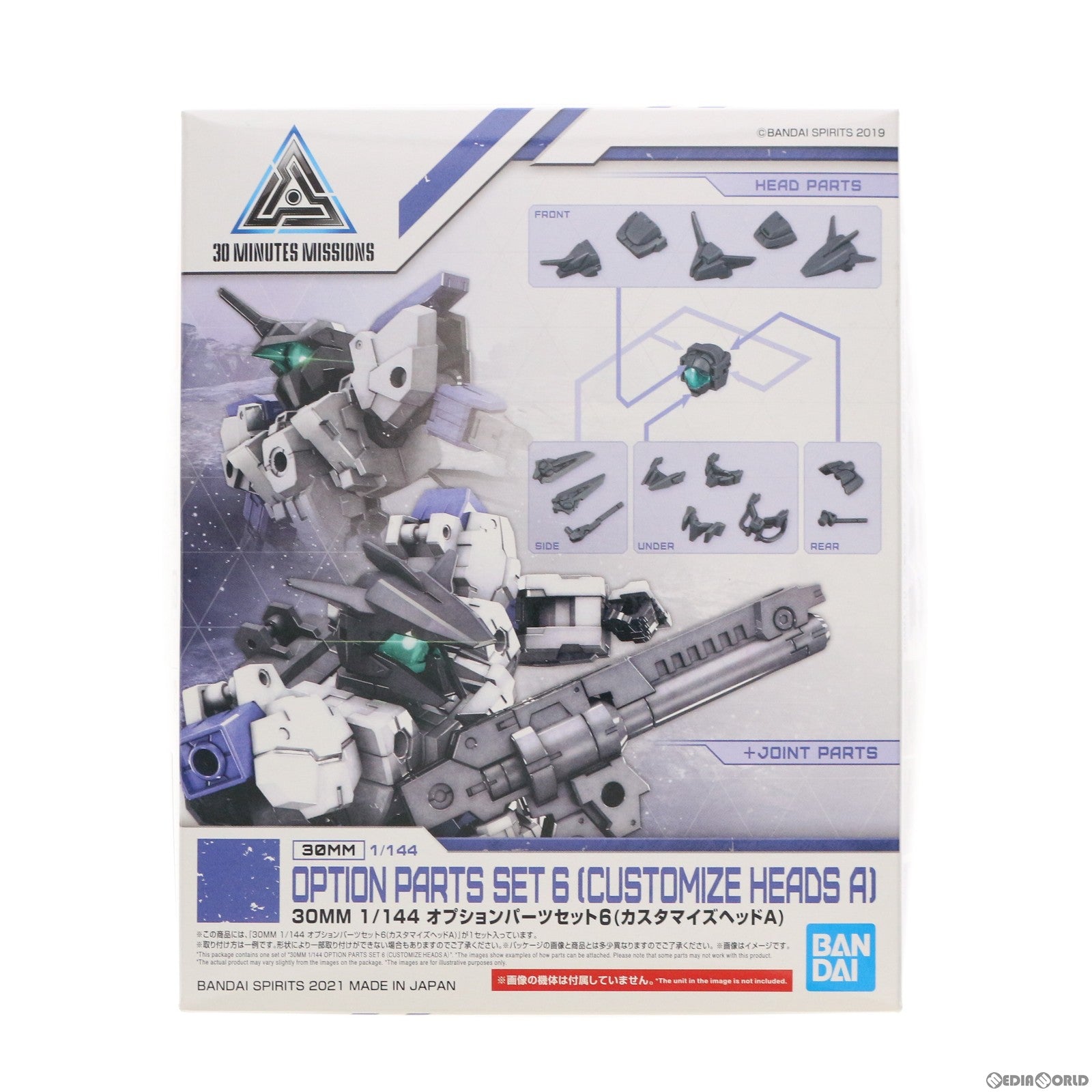 【中古即納】[PTM] 30MM 1/144 オプションパーツセット6 カスタマイズヘッドA 30 MINUTES MISSIONS(サーティミニッツミッションズ) プラモデル用アクセサリ(5062063) バンダイスピリッツ(20220909)