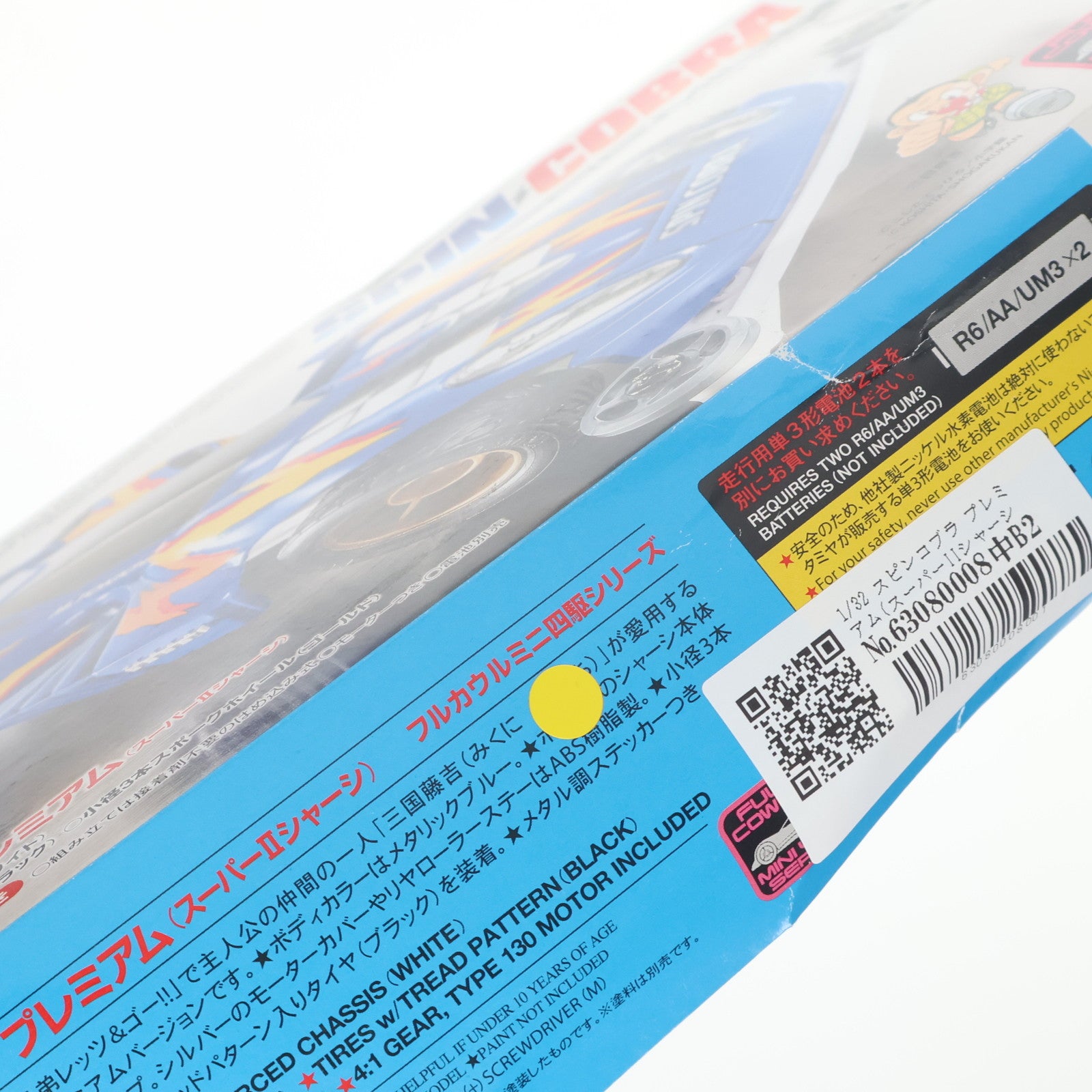 【中古即納】[PTM] フルカウルミニ四駆シリーズ No.50 1/32 スピンコブラ プレミアム(スーパーIIシャーシ) 爆走兄弟レッツ&ゴー!! プラモデル(19450) タミヤ(20170527)