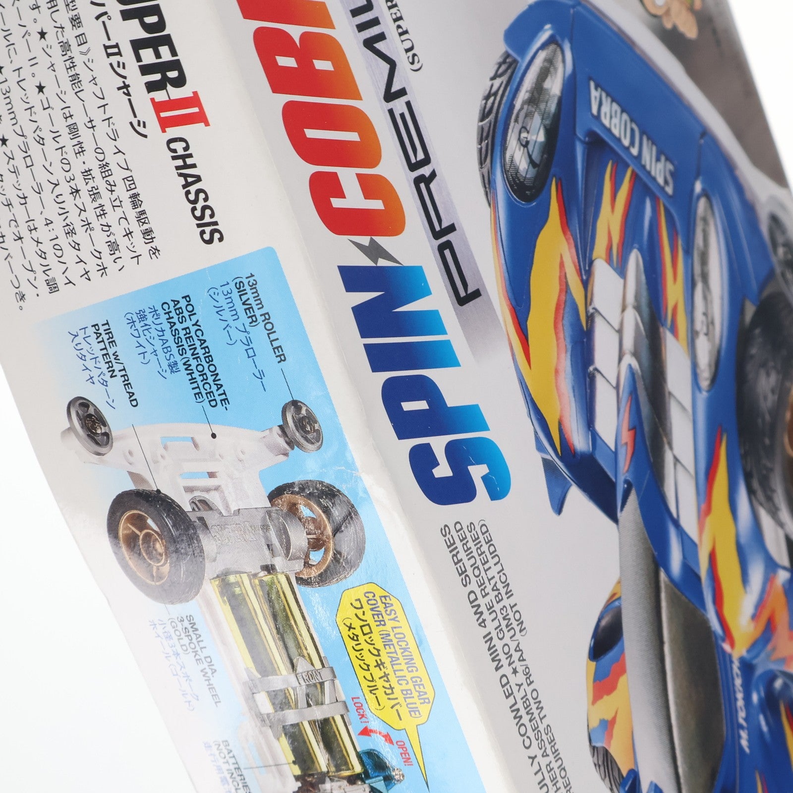 【中古即納】[PTM] フルカウルミニ四駆シリーズ No.50 1/32 スピンコブラ プレミアム(スーパーIIシャーシ) 爆走兄弟レッツ&ゴー!! プラモデル(19450) タミヤ(20170527)