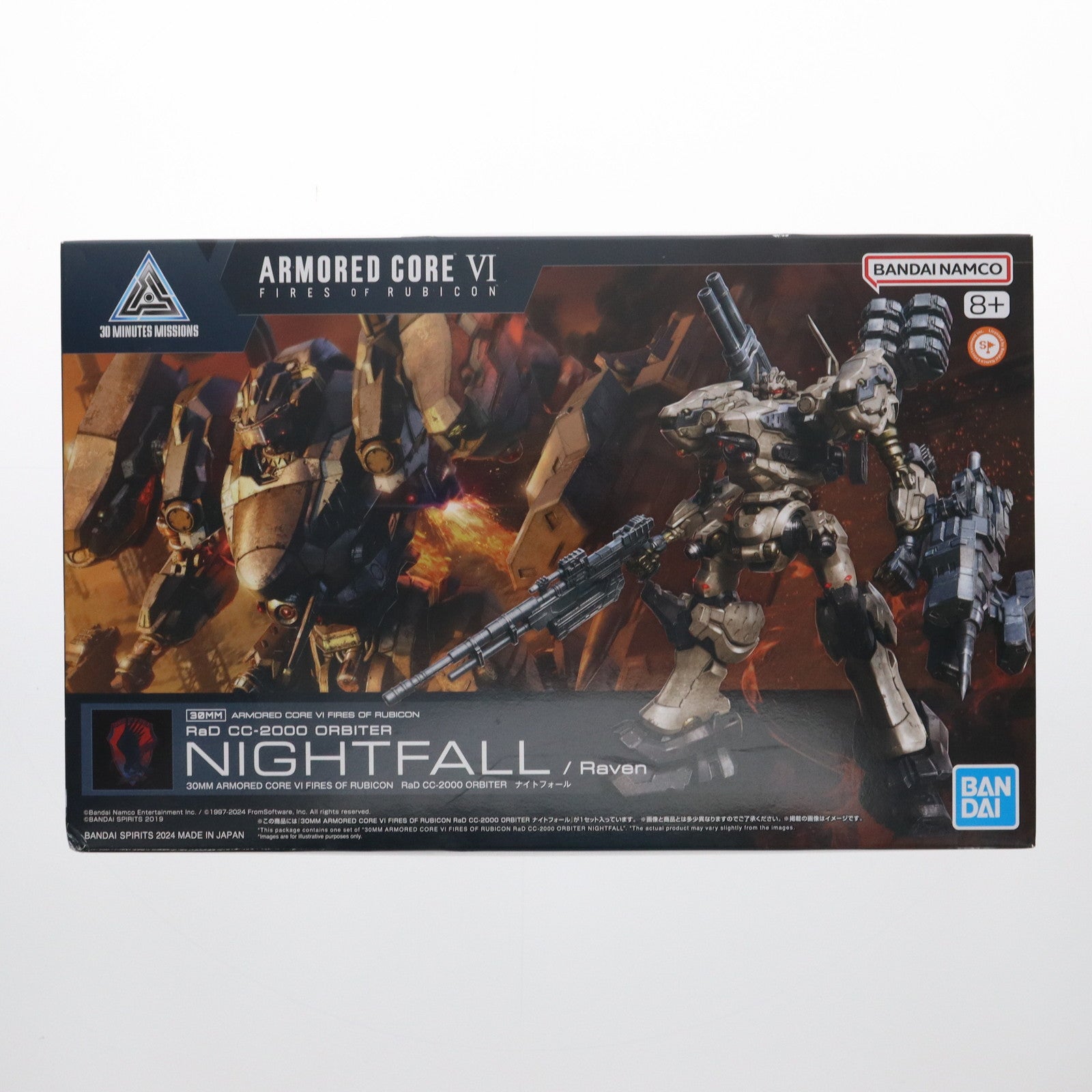 【中古即納】[PTM] (再販) 30MM RaD CC-2000 ORBITER ナイトフォール ARMORED CORE VI FIRES OF RUBICON(アーマード・コア6 ファイアーズ オブ ルビコン) 30 MINUTES MISSIONS(サーティミニッツミッションズ) プラモデル(5067168) バンダイスピリッツ(20240921)