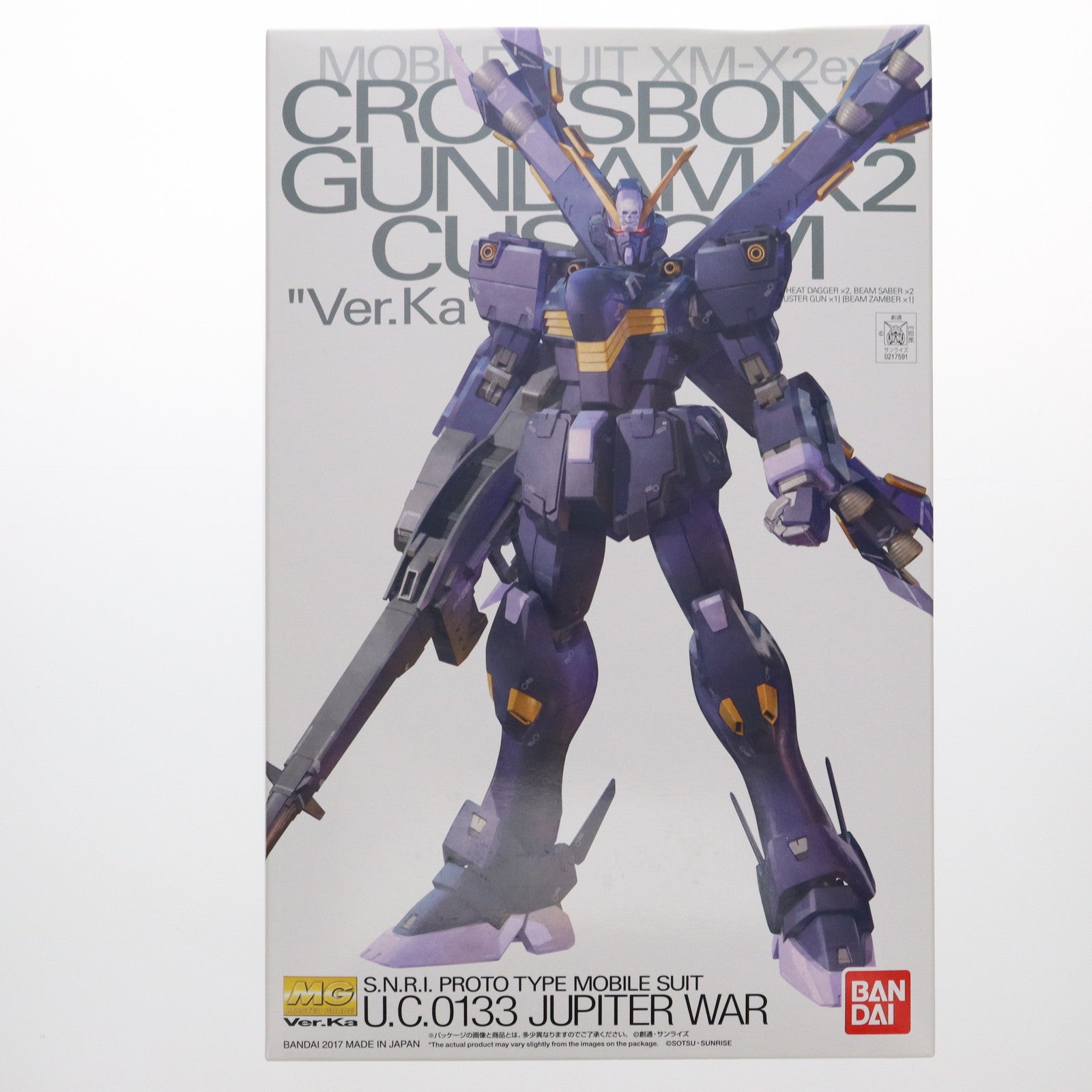 【中古即納】[PTM] プレミアムバンダイ限定 MG 1/100 XM-X2ex クロスボーン・ガンダムX2改 Ver.Ka 機動戦士クロスボーン・ガンダム プラモデル(0217591) バンダイ(20170630)