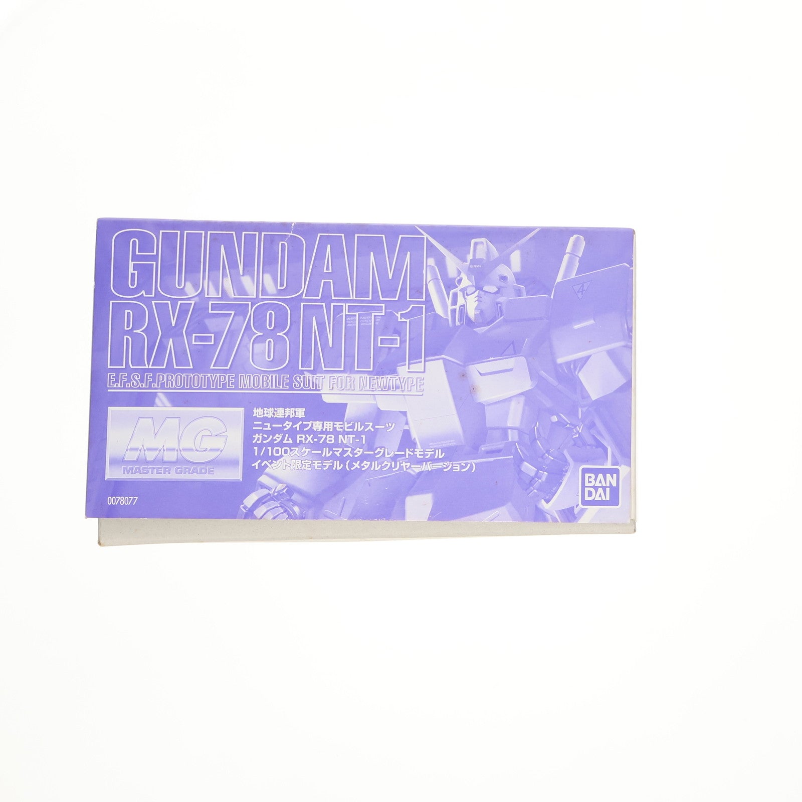 【中古即納】[PTM] MG 1/100 RX-78NT-1 ガンダムNT-1 メタルクリアーVer. 機動戦士ガンダム0080 ポケットの中の戦争 プラモデル・ラジコンショー2000記念商品(0078077) バンダイ(20000923)
