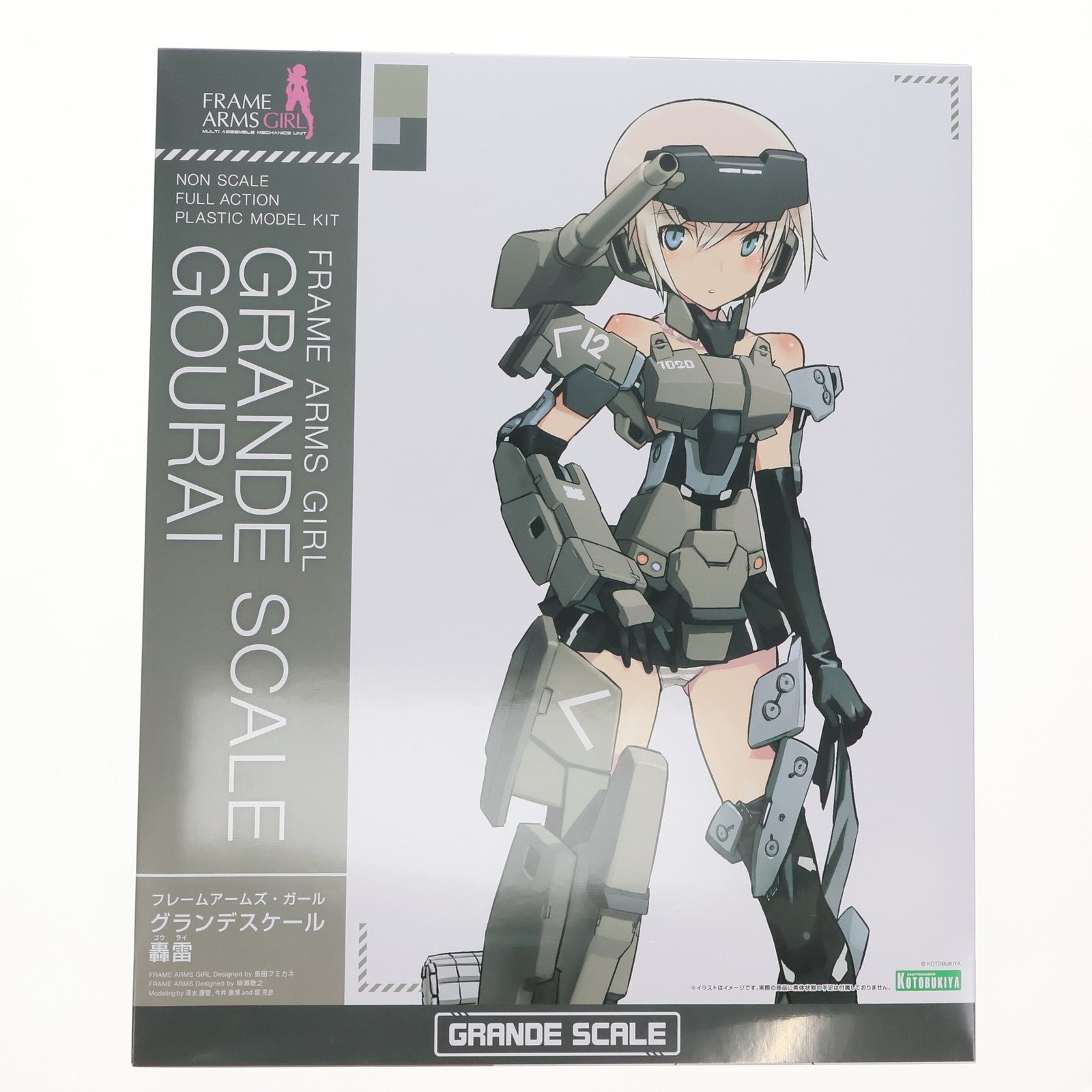 【中古即納】[PTM] コトブキヤショップ限定特典付属 フレームアームズ・ガール グランデスケール 轟雷(ごうらい) プラモデル(FG100) コトブキヤ(20250426)