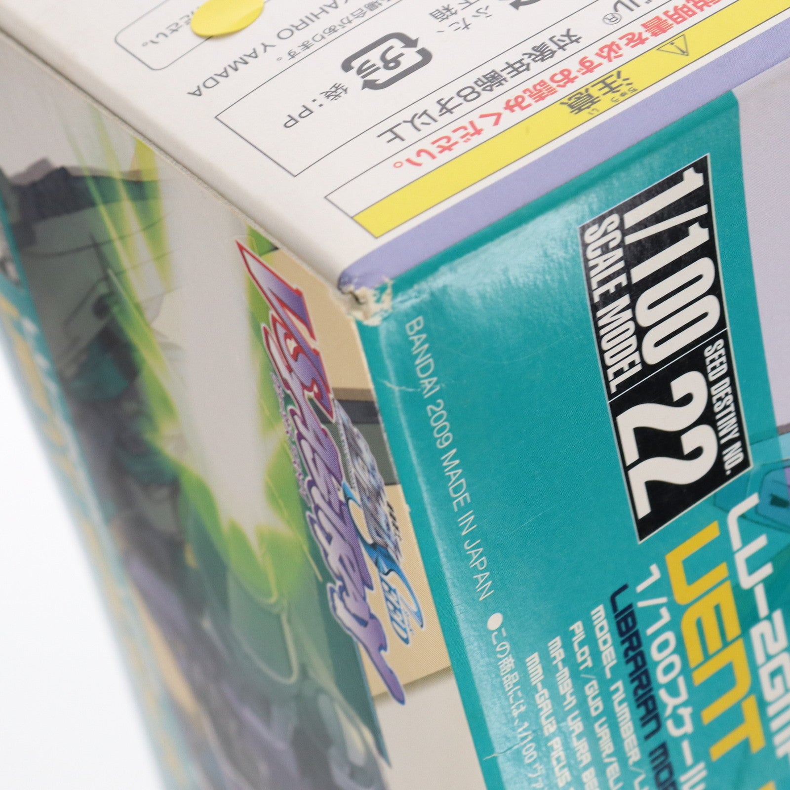 中古即納】[PTM]1/100 LV-ZGMF-X23S ヴァンセイバーガンダム