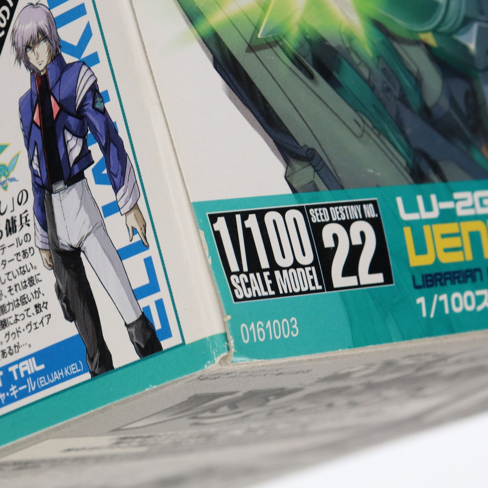 超特価SALE開催！ 中古即納】[PTM]1/100 ヴァンセイバーガンダム LV-ZGMF-X23S 機動戦士ガンダムSEED