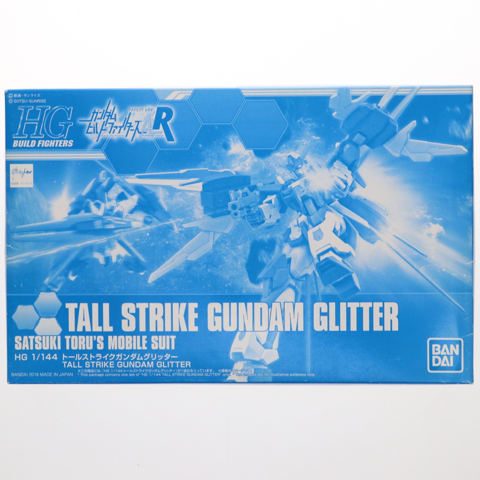 【中古即納】[PTM] プレミアムバンダイ限定 HGBF 1/144 トールストライクガンダムグリッター ガンダムビルドファイターズA-R プラモデル(0225941) バンダイ(20180331)