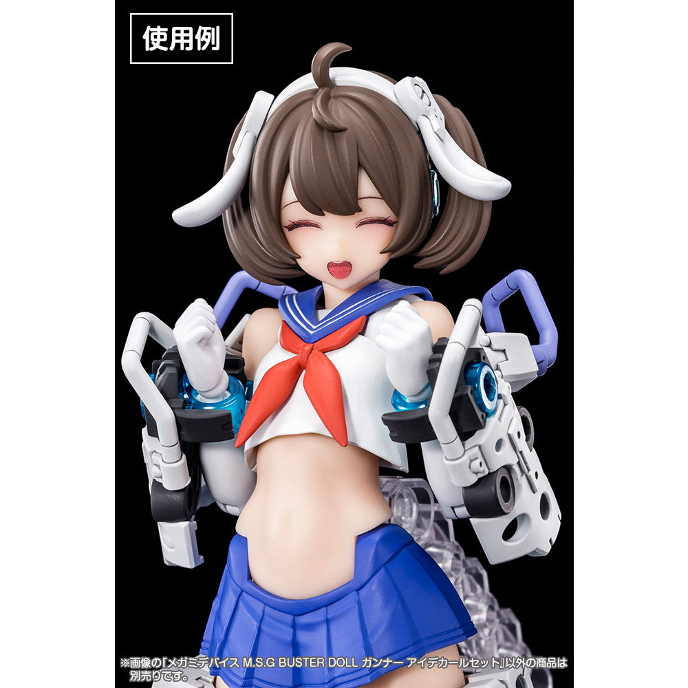 【中古即納】[PTM] (再販) メガミデバイス M.S.G BUSTER DOLL(バスタードール) ガンナー アイデカールセット プラモデル用アクセサリ(KP751) コトブキヤ(20240128)