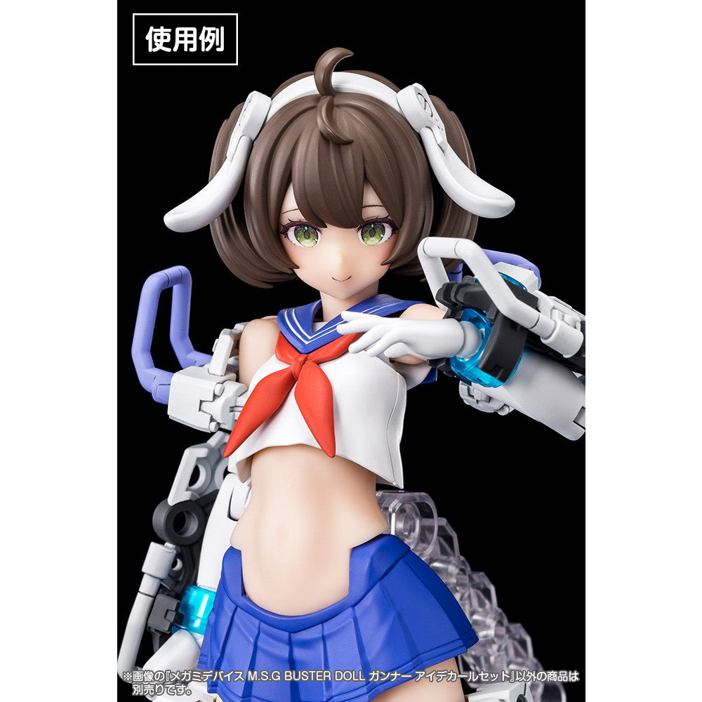 【中古即納】[PTM] (再販) メガミデバイス M.S.G BUSTER DOLL(バスタードール) ガンナー アイデカールセット プラモデル用アクセサリ(KP751) コトブキヤ(20240128)