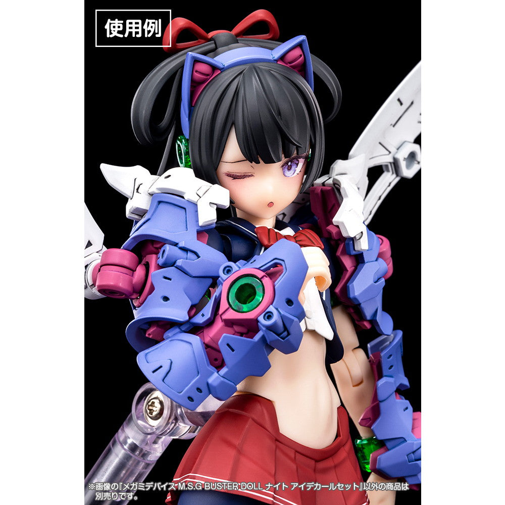 【中古即納】[PTM] (再販) メガミデバイス M.S.G 1/1 BUSTER DOLL(バスタードール) ナイト アイデカールセット プラモデル用アクセサリ(KP755) コトブキヤ(20240328)