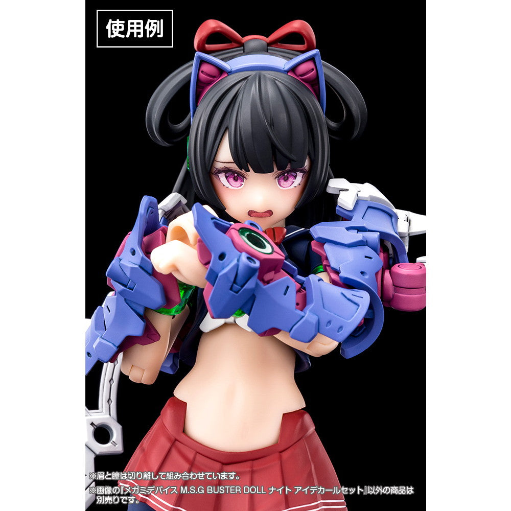 【中古即納】[PTM] (再販) メガミデバイス M.S.G 1/1 BUSTER DOLL(バスタードール) ナイト アイデカールセット プラモデル用アクセサリ(KP755) コトブキヤ(20240328)