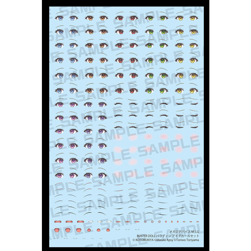 【中古即納】[PTM] (再販) メガミデバイス M.S.G 1/1 BUSTER DOLL(バスタードール) パラディン アイデカールセット プラモデル用アクセサリ(KP757) コトブキヤ(20240627)