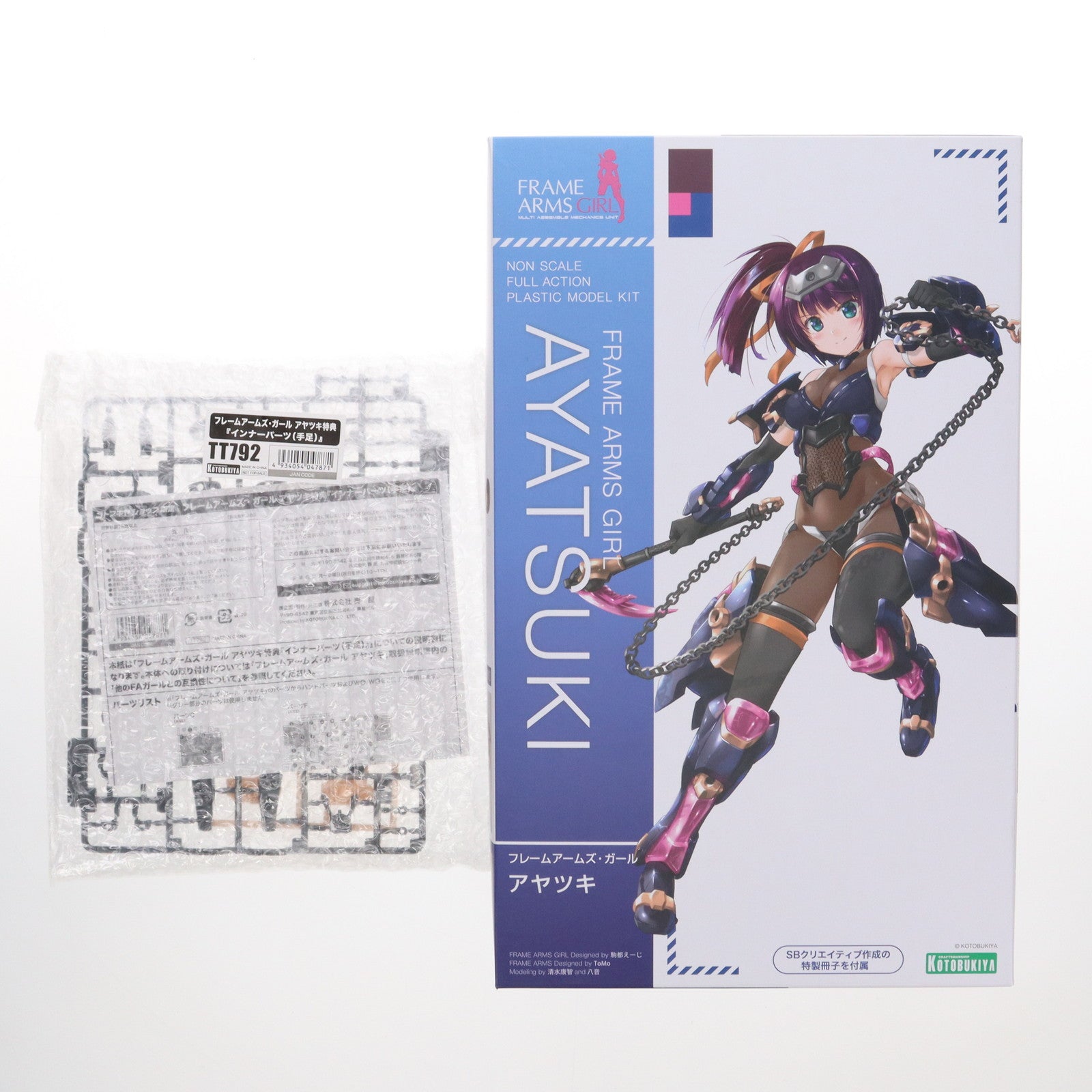 【中古即納】[PTM] コトブキヤ限定特典&特製冊子付属 フレームアームズ・ガール アヤツキ プラモデル(FG094) コトブキヤ(20221231)